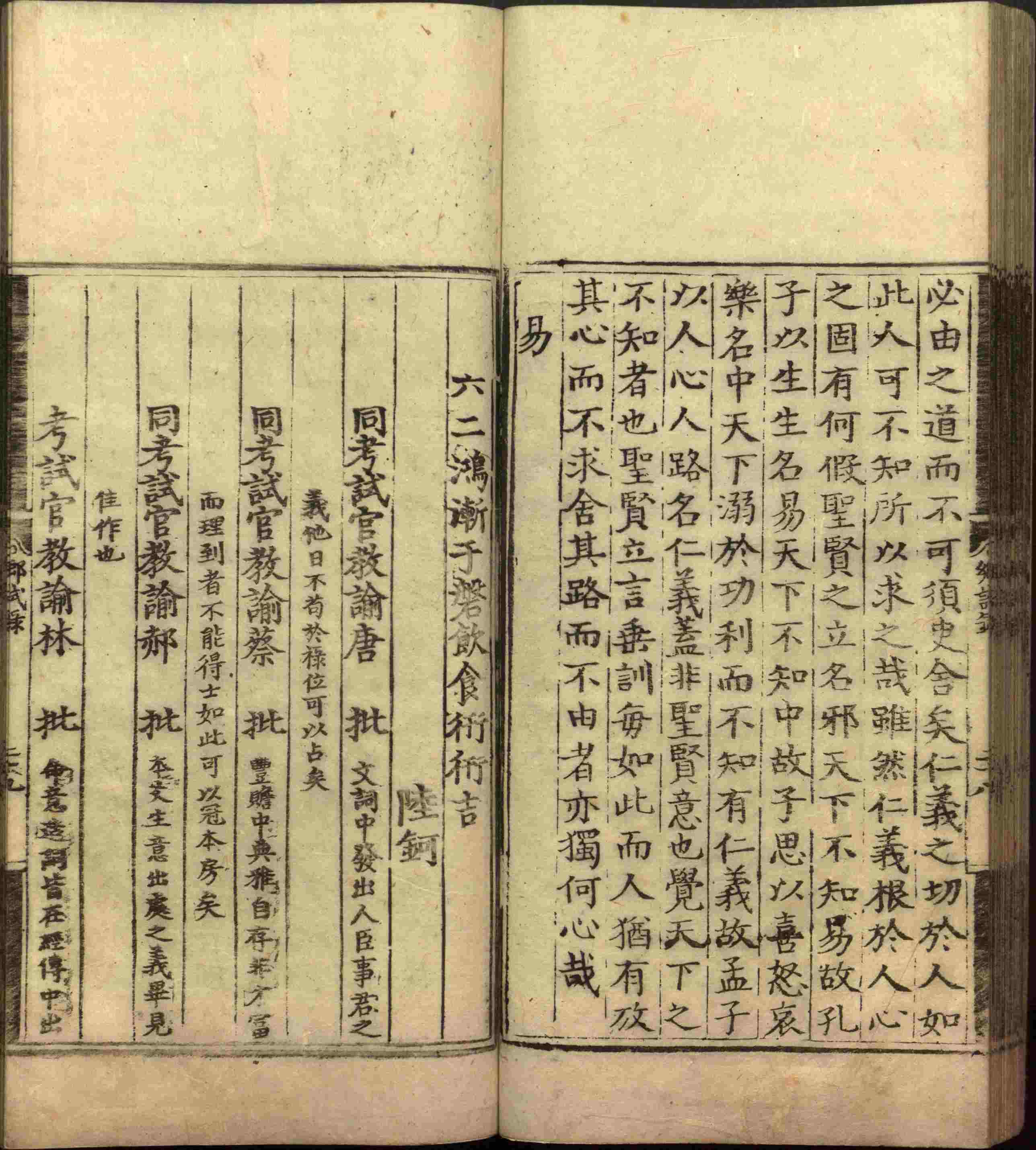 语文老师推荐的小学生练字帖推荐是什么字帖啊