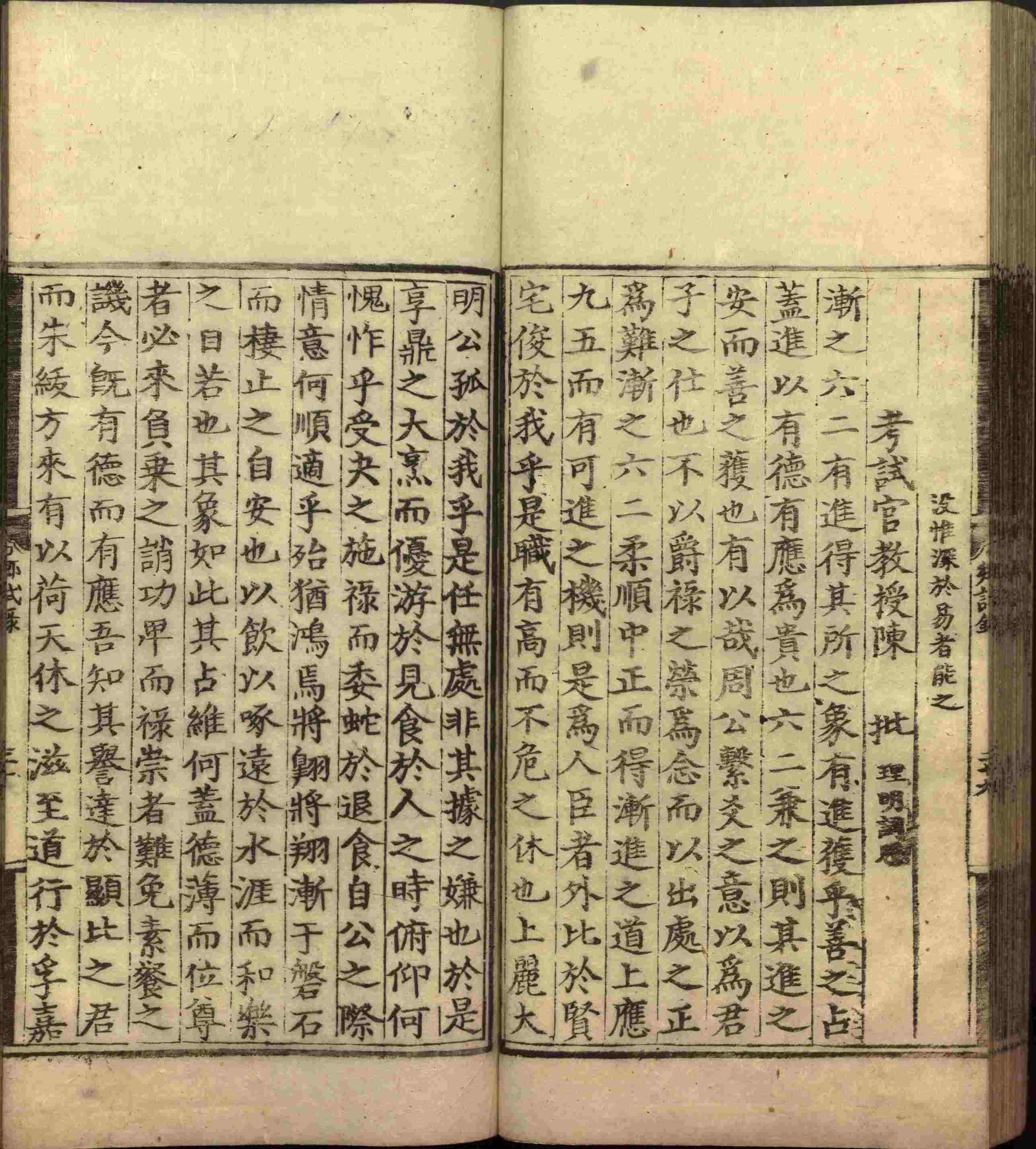 语文老师推荐的小学生练字帖推荐是什么字帖啊