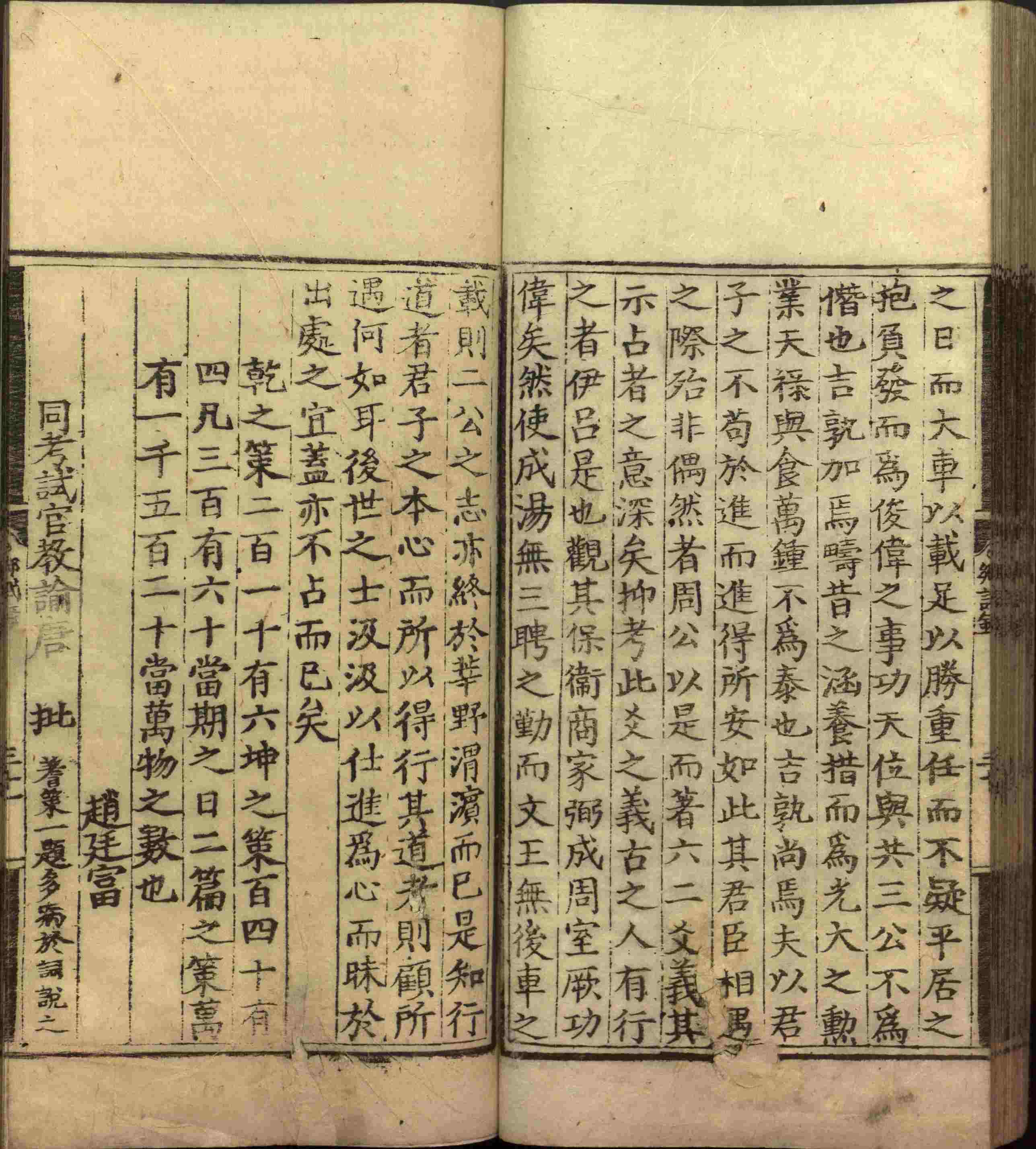语文老师推荐的小学生练字帖推荐是什么字帖啊