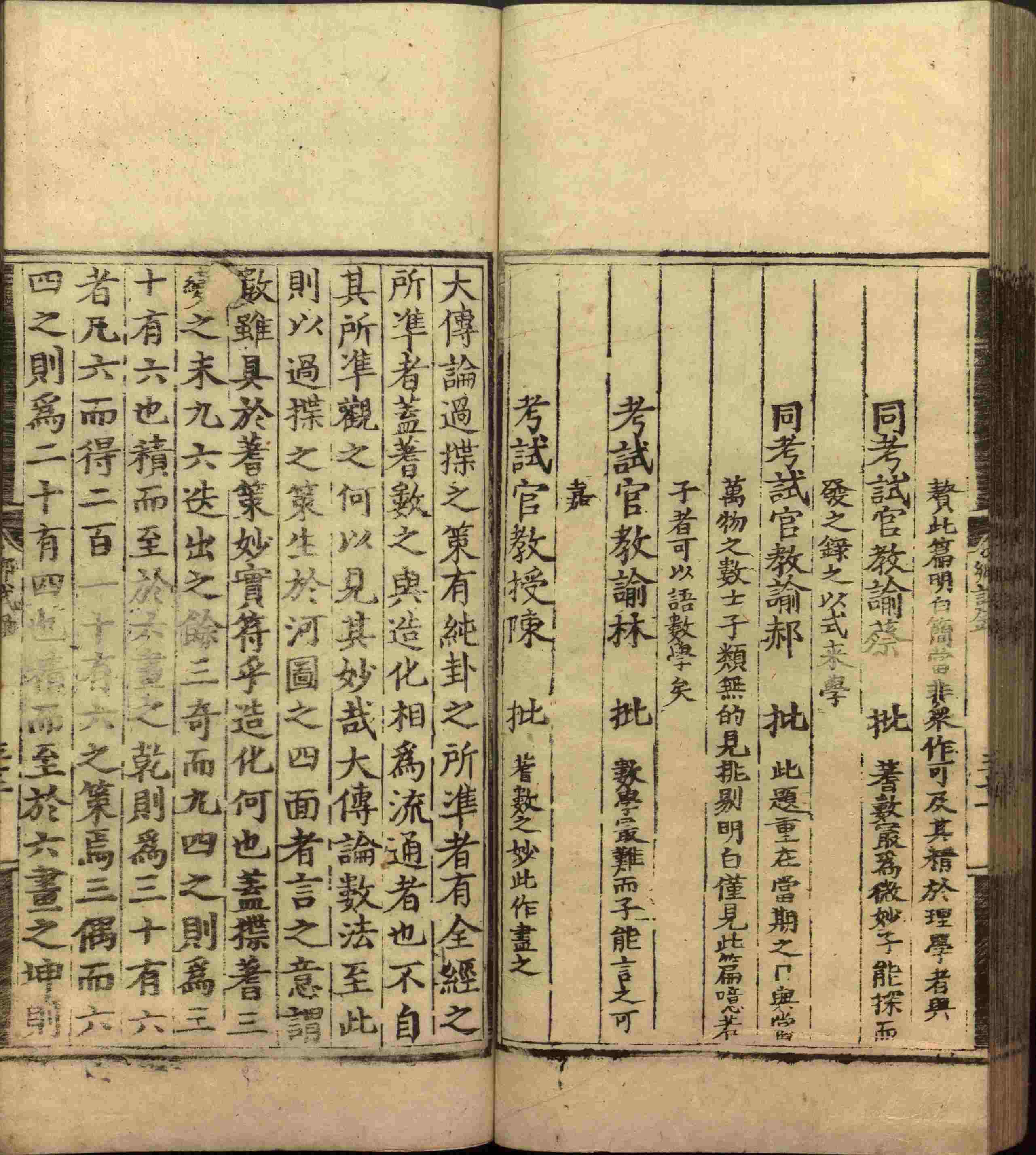 语文老师推荐的小学生练字帖推荐是什么字帖啊