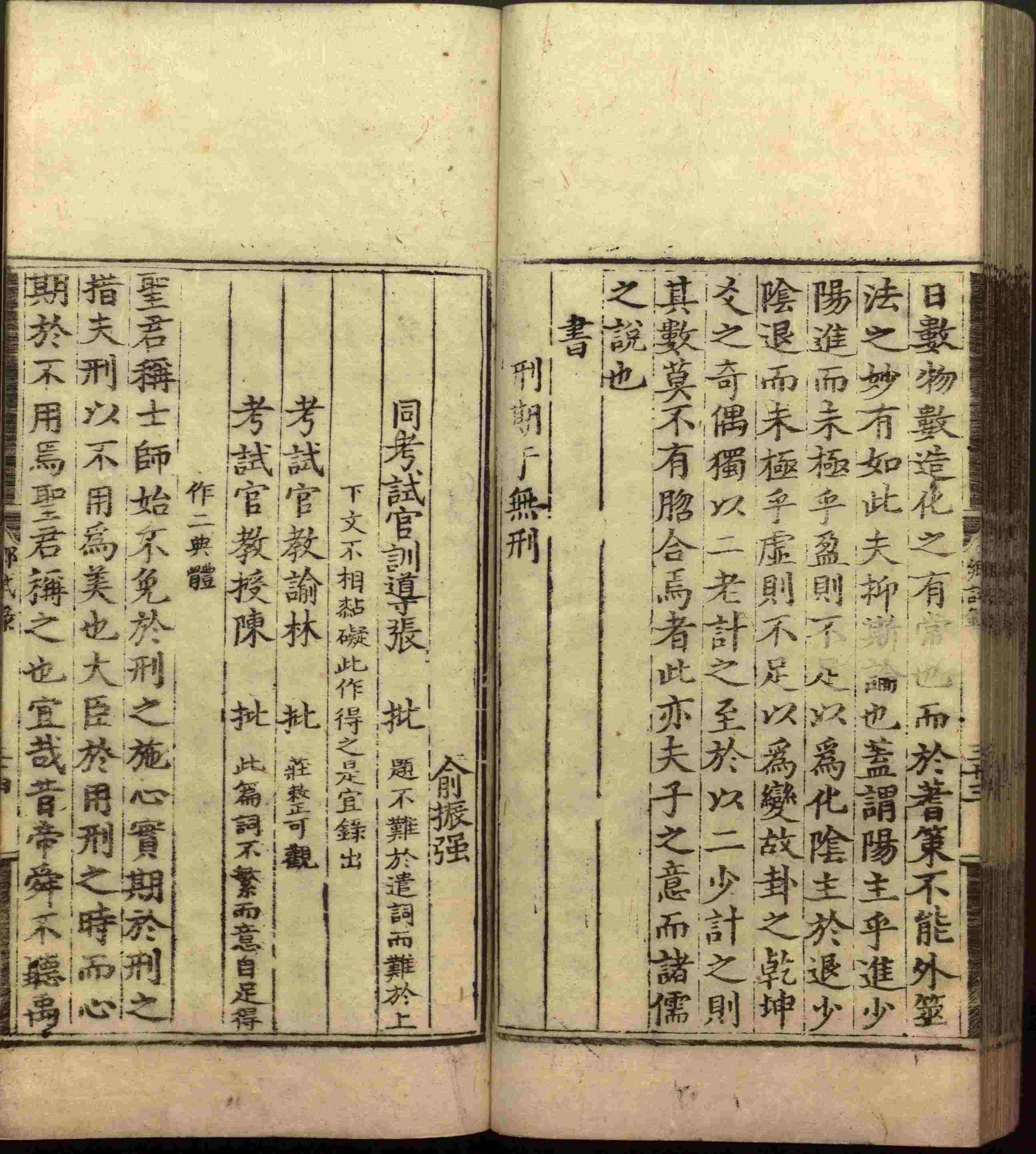 语文老师推荐的小学生练字帖推荐是什么字帖啊