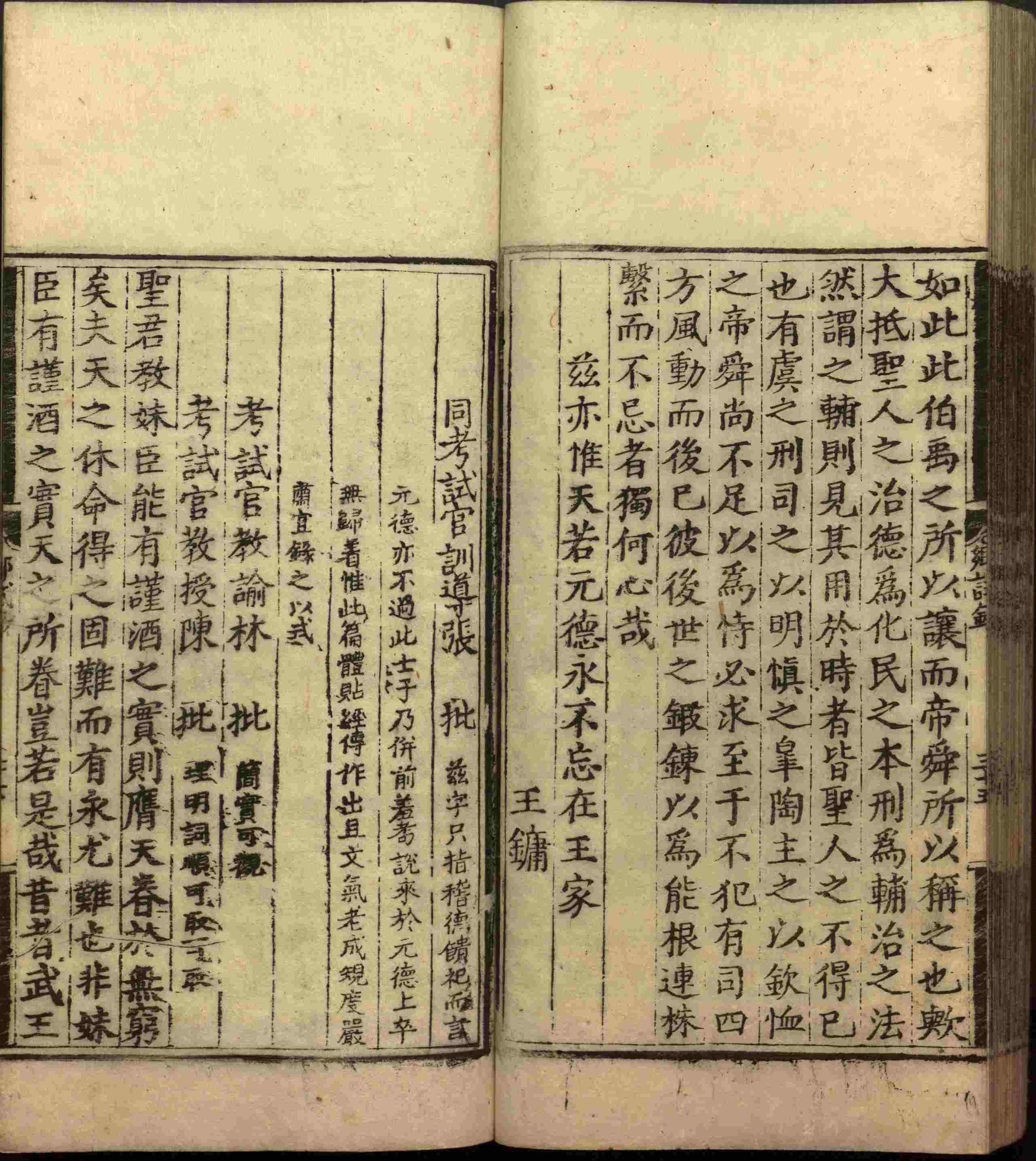 语文老师推荐的小学生练字帖推荐是什么字帖啊