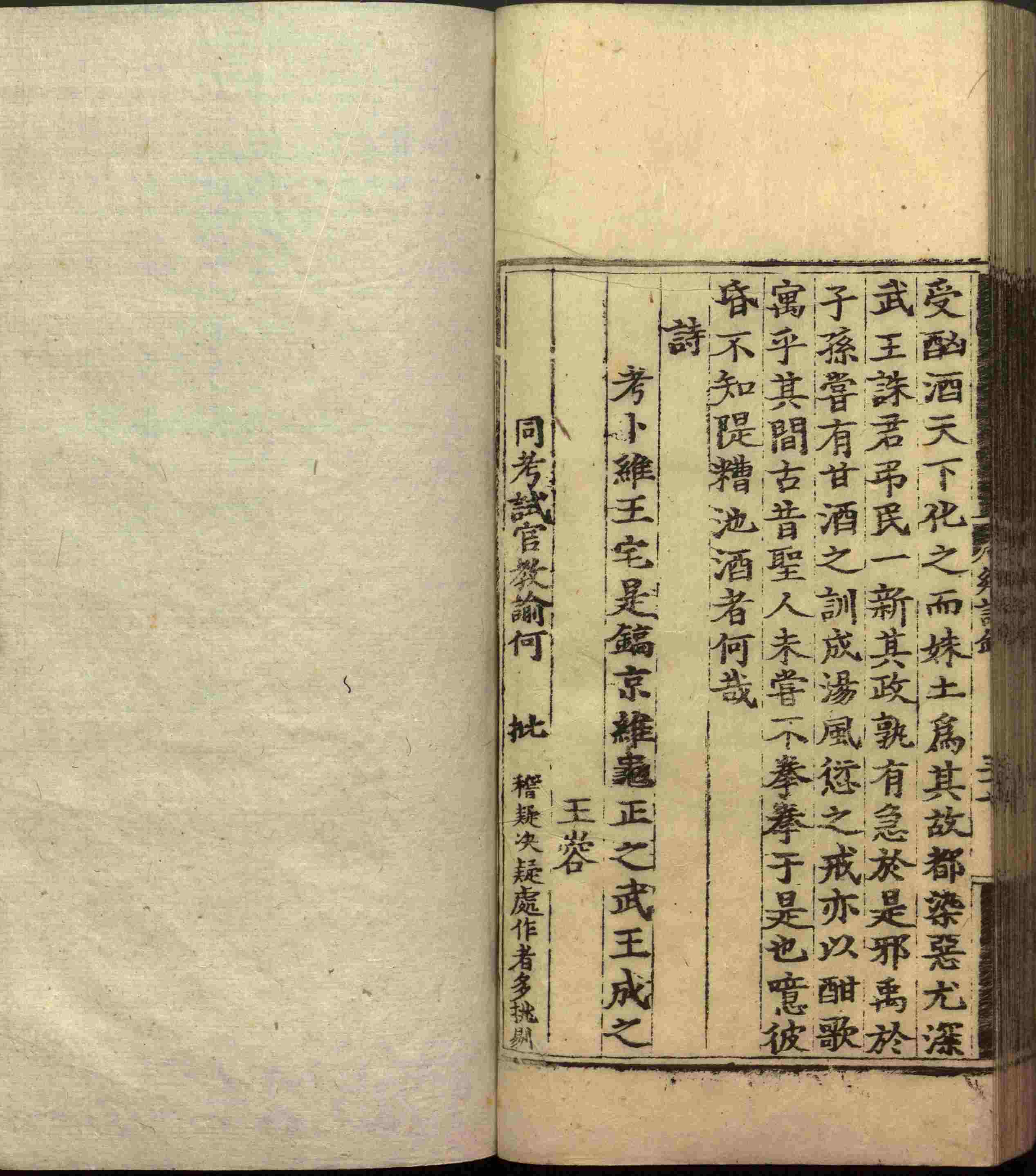 语文老师推荐的小学生练字帖推荐是什么字帖啊