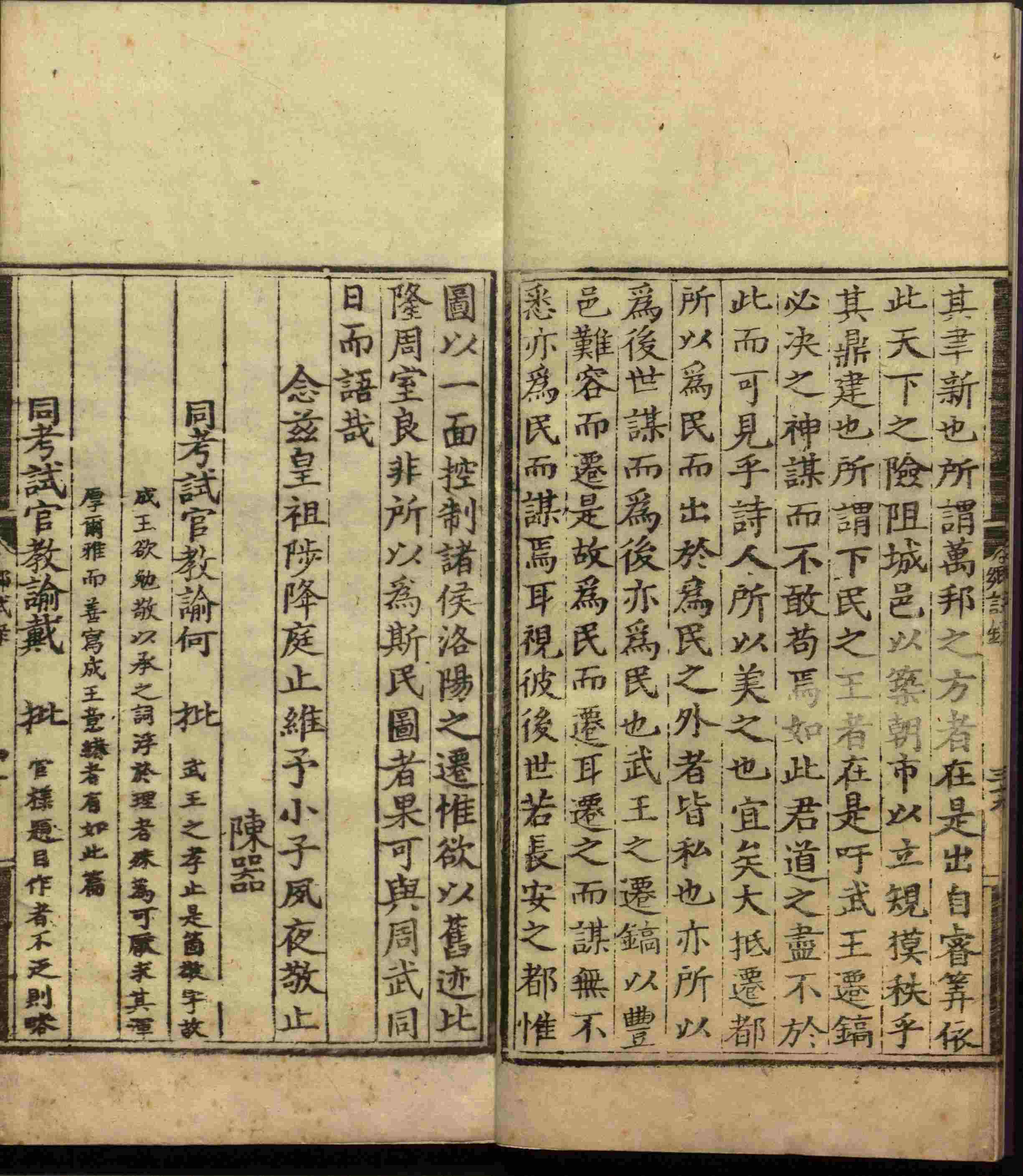 语文老师推荐的小学生练字帖推荐是什么字帖啊