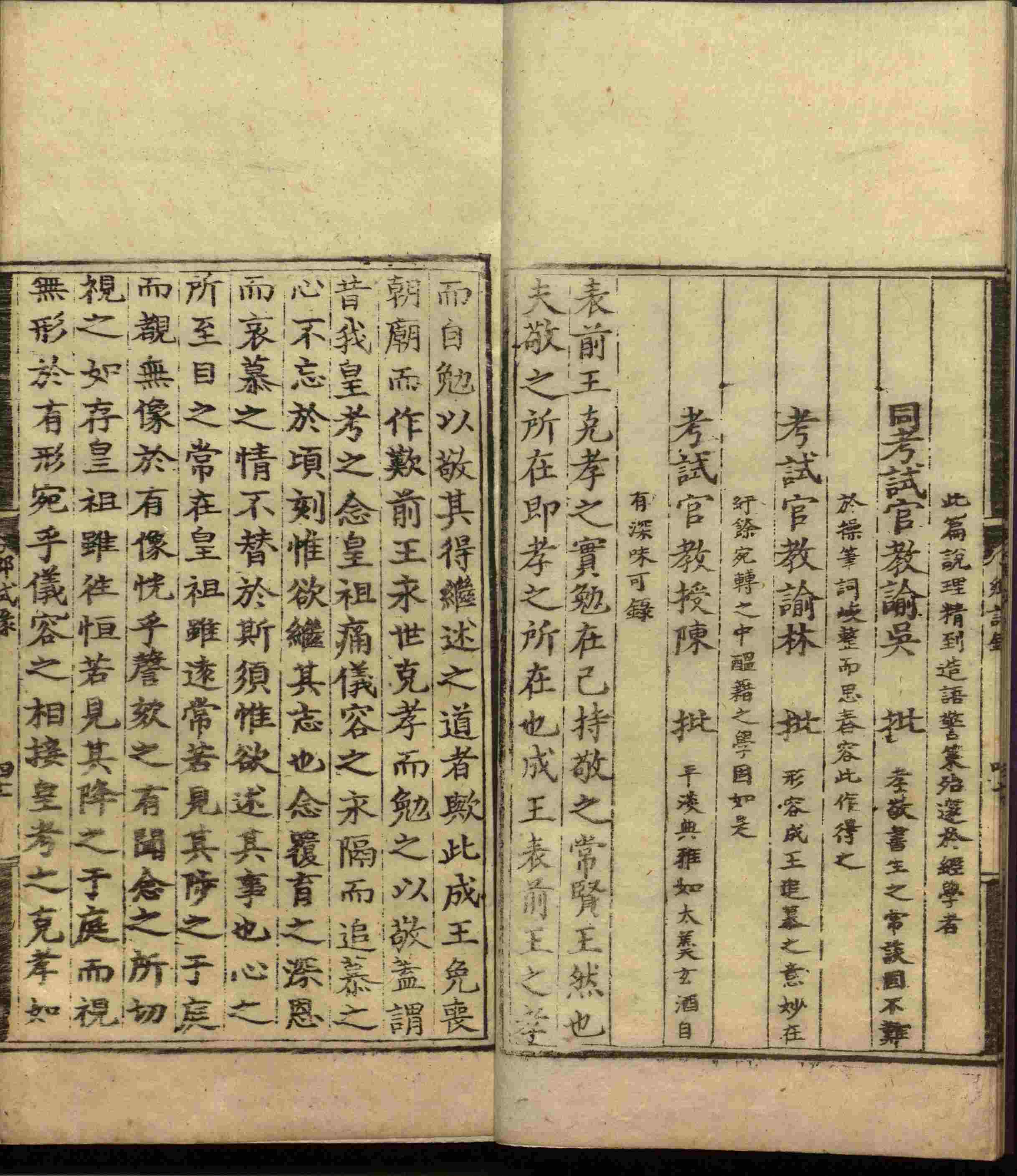 语文老师推荐的小学生练字帖推荐是什么字帖啊