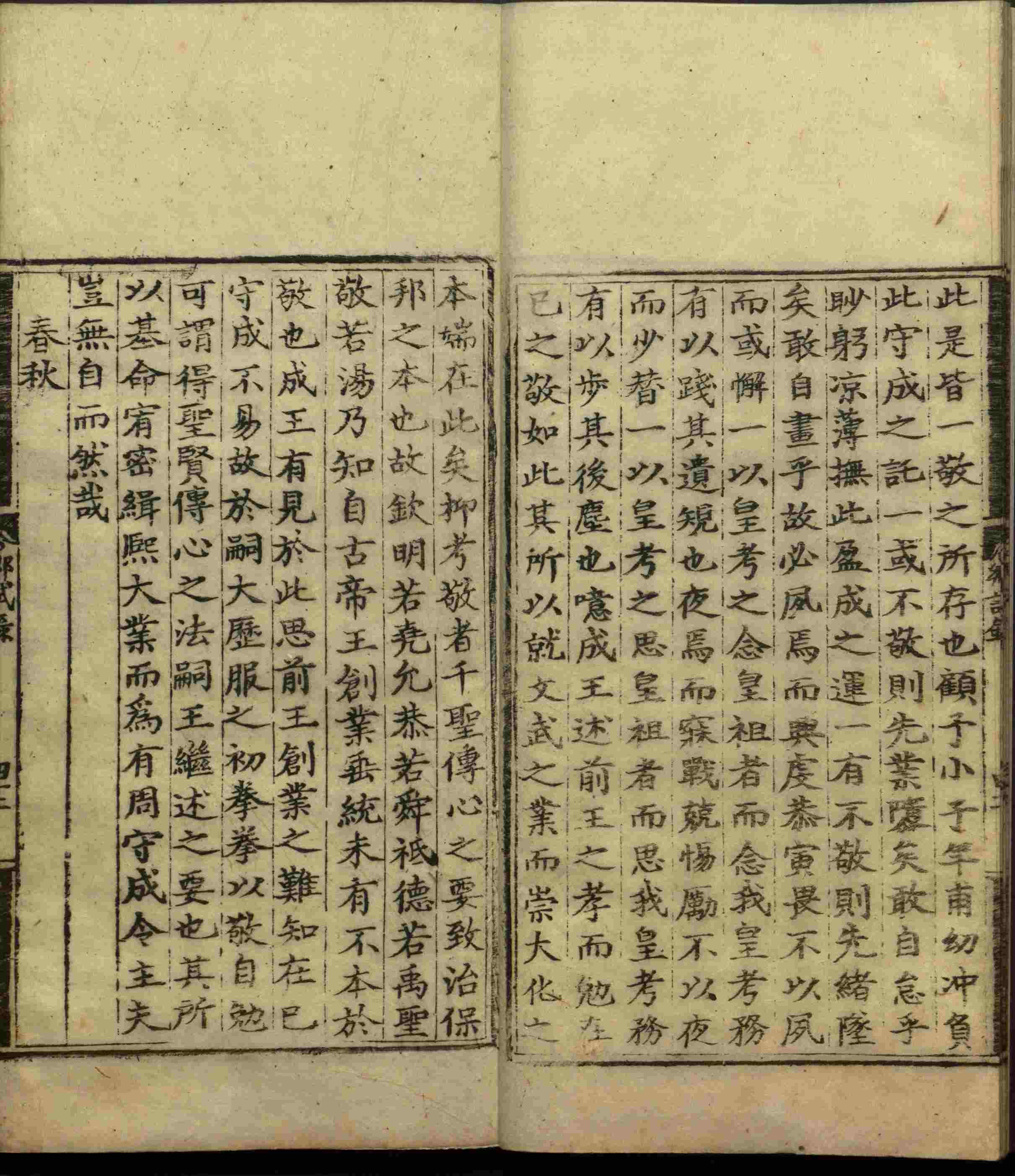 语文老师推荐的小学生练字帖推荐是什么字帖啊