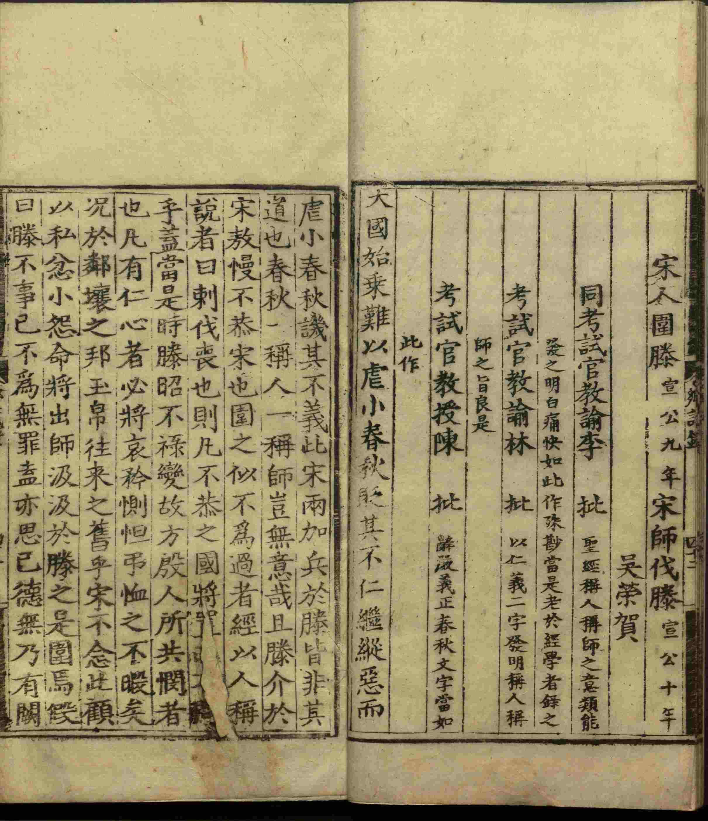 语文老师推荐的小学生练字帖推荐是什么字帖啊