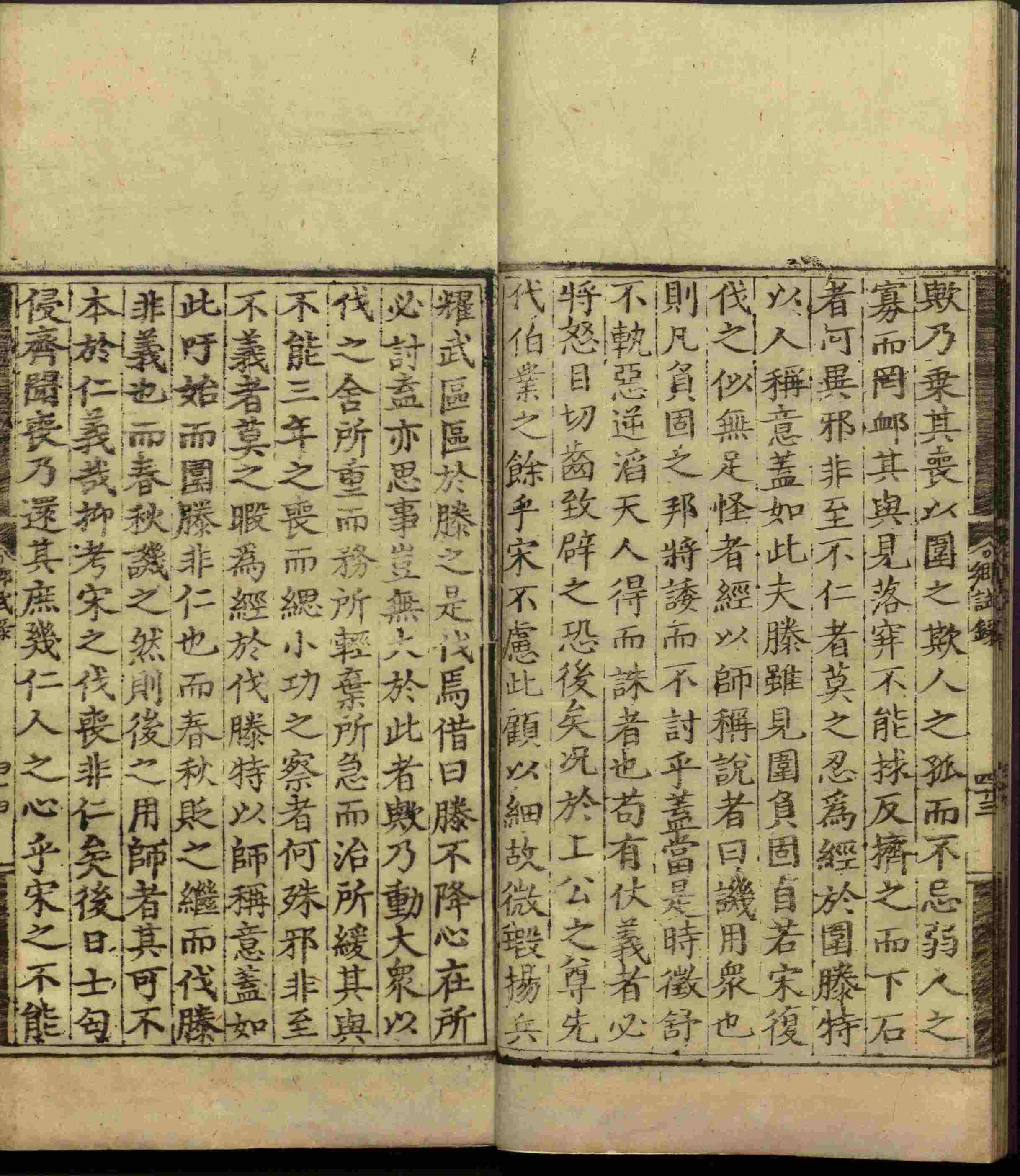 语文老师推荐的小学生练字帖推荐是什么字帖啊