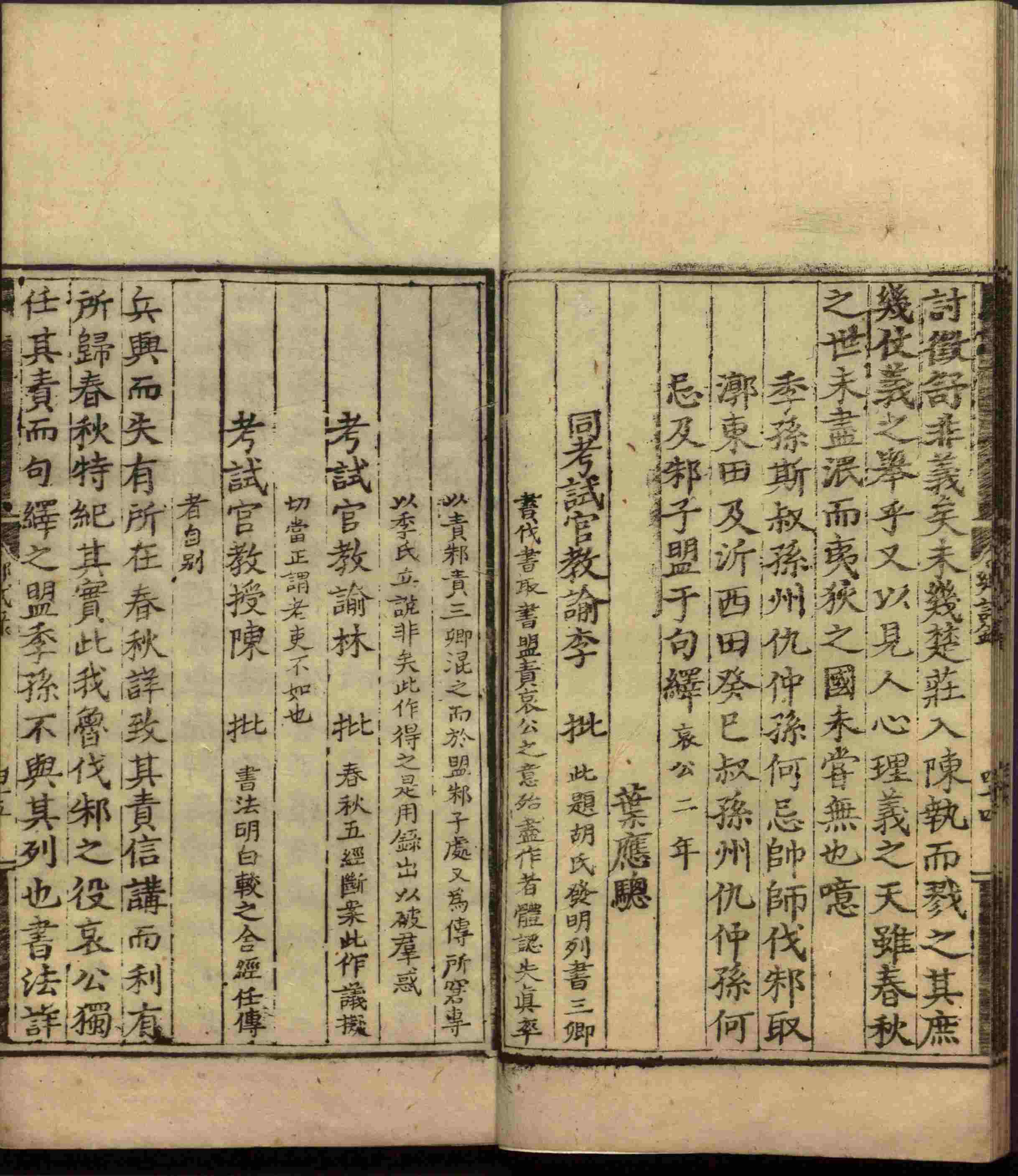 语文老师推荐的小学生练字帖推荐是什么字帖啊