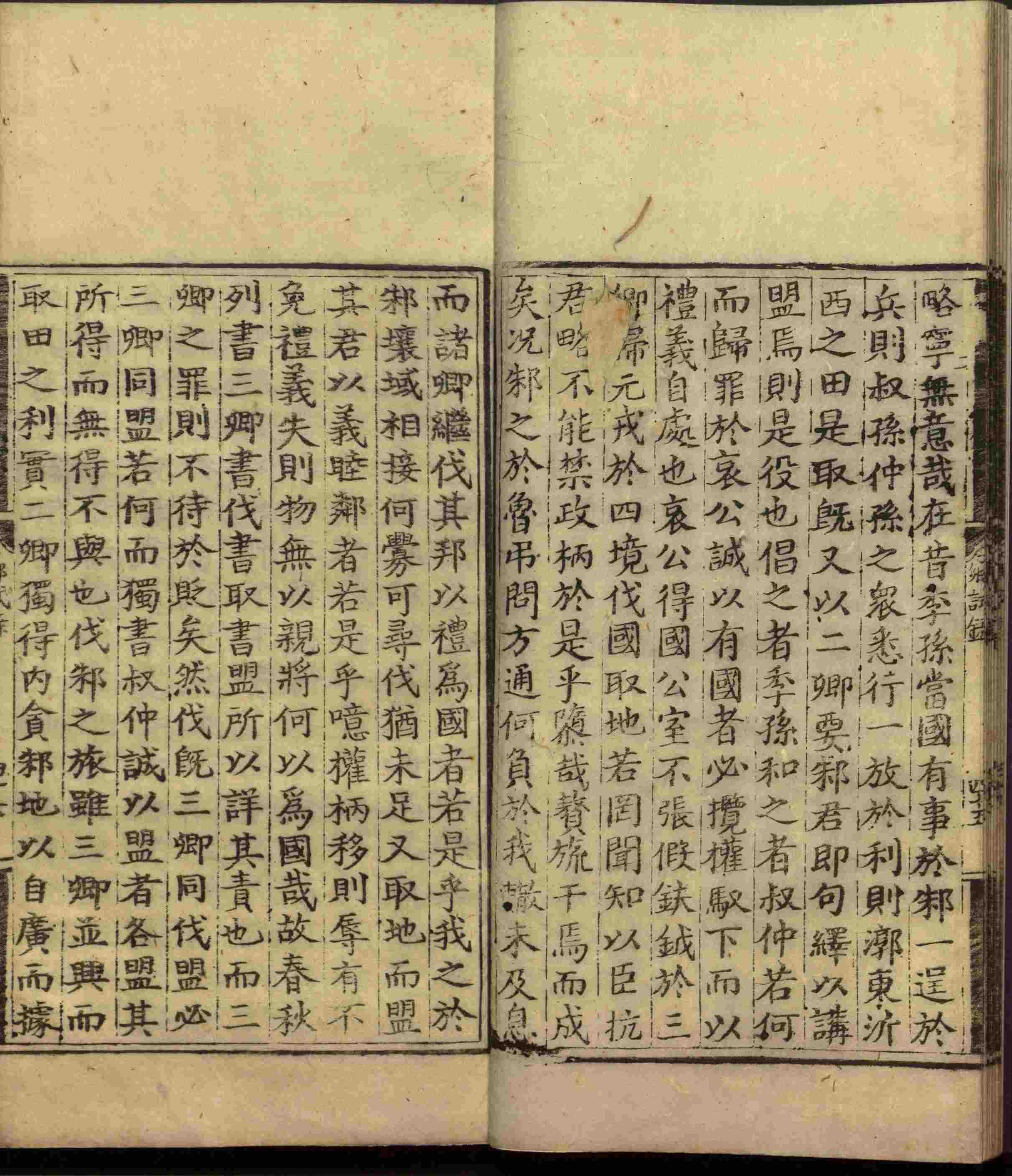 语文老师推荐的小学生练字帖推荐是什么字帖啊
