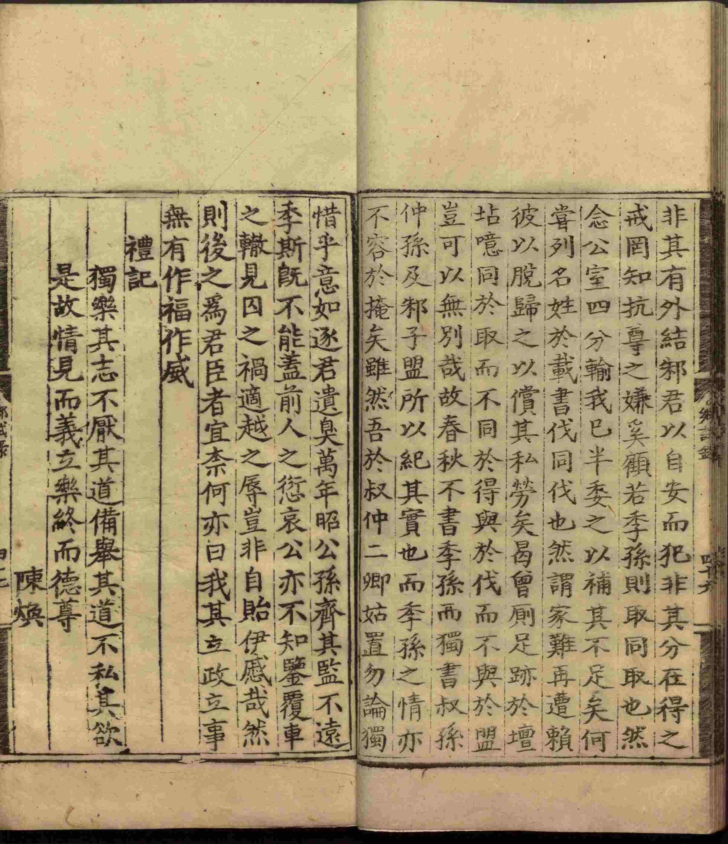 语文老师推荐的小学生练字帖推荐是什么字帖啊
