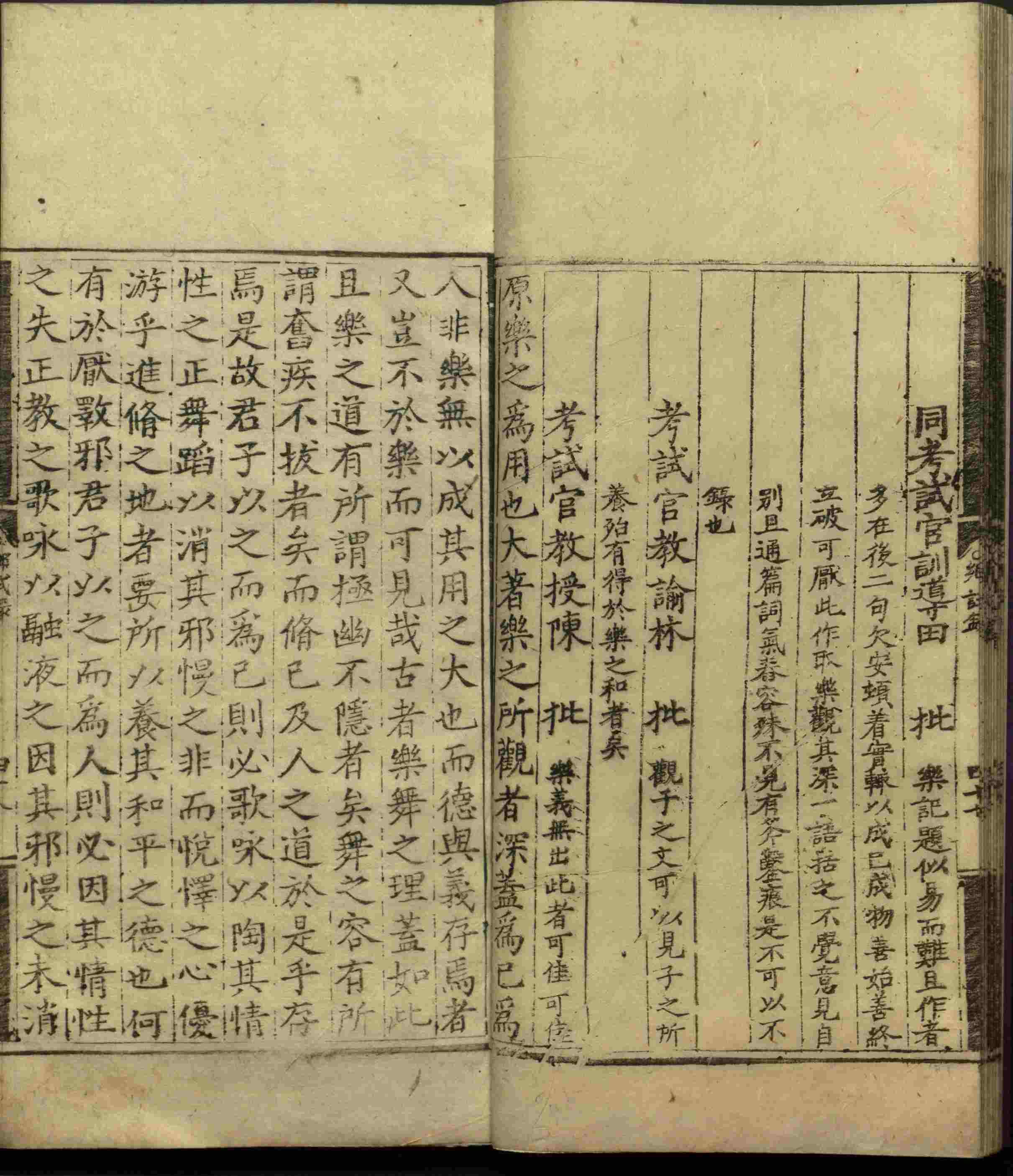 语文老师推荐的小学生练字帖推荐是什么字帖啊