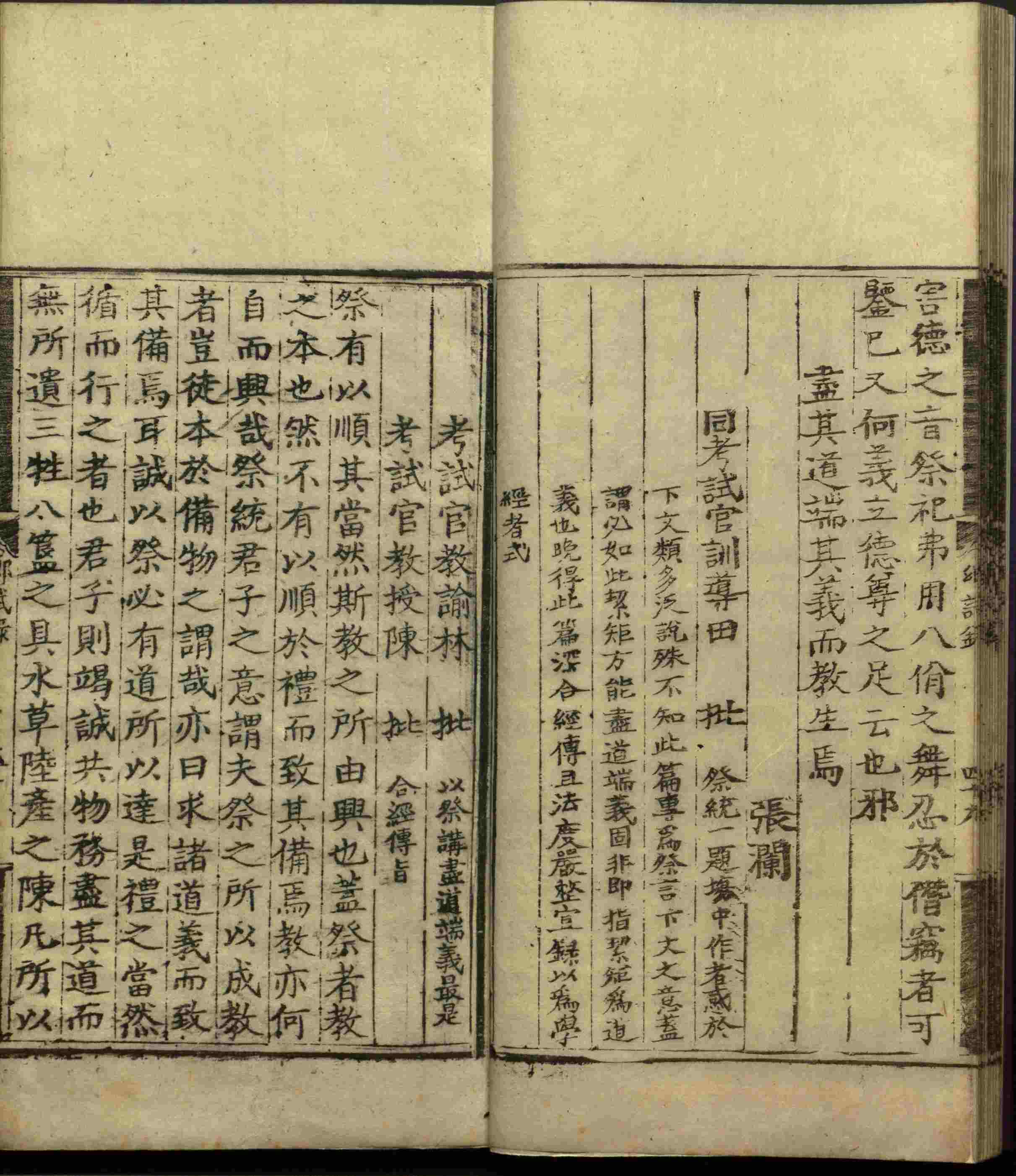 语文老师推荐的小学生练字帖推荐是什么字帖啊