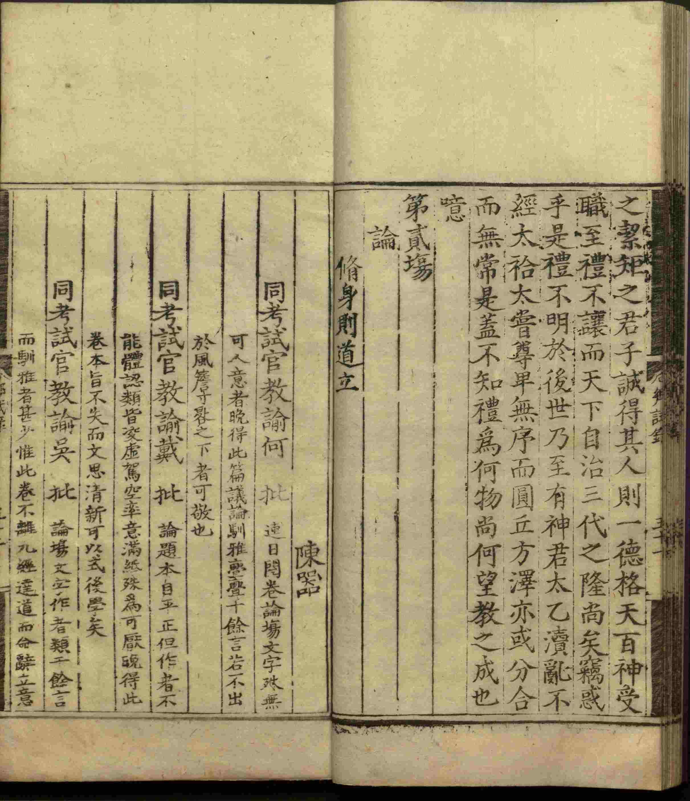 语文老师推荐的小学生练字帖推荐是什么字帖啊