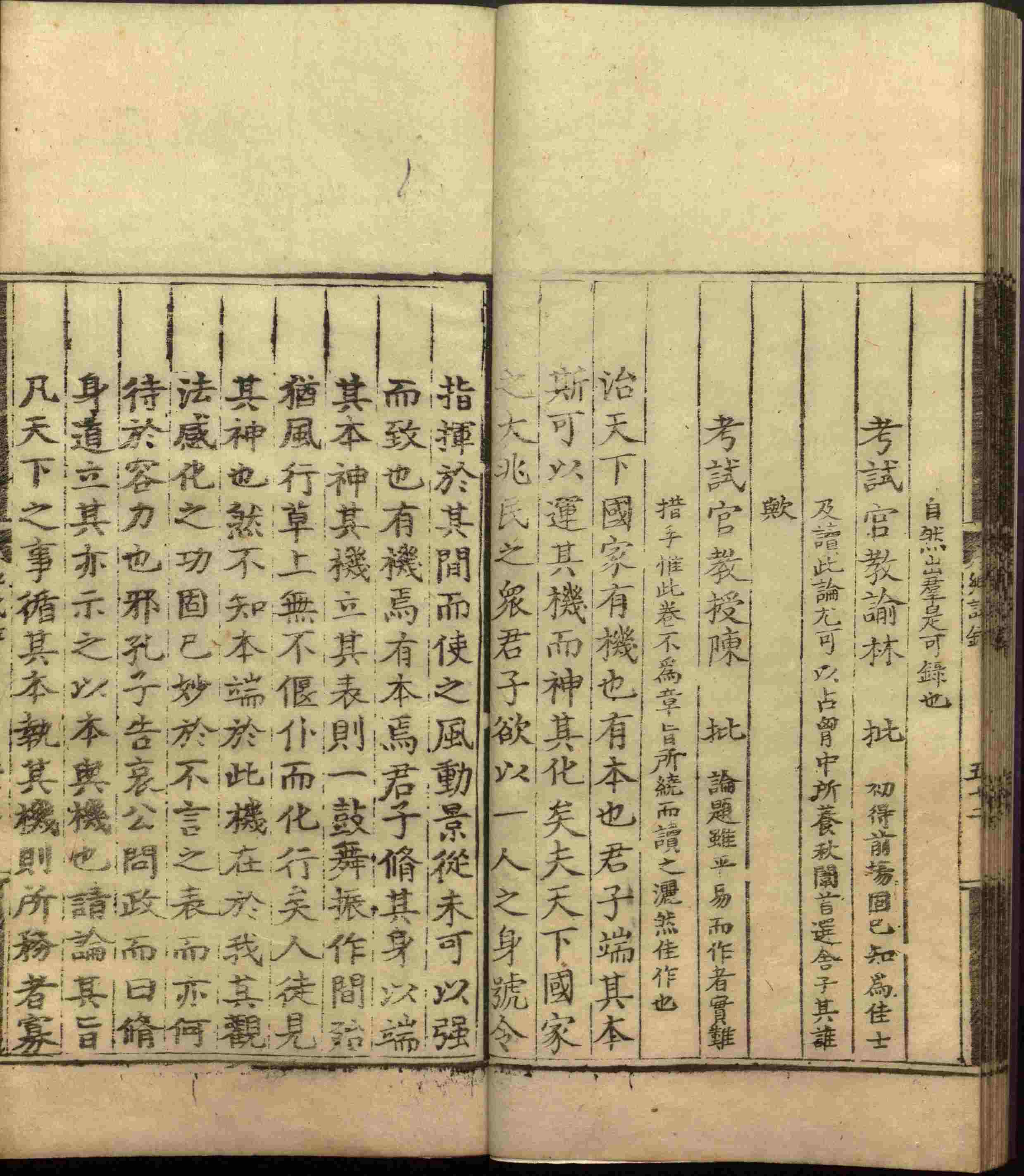 语文老师推荐的小学生练字帖推荐是什么字帖啊