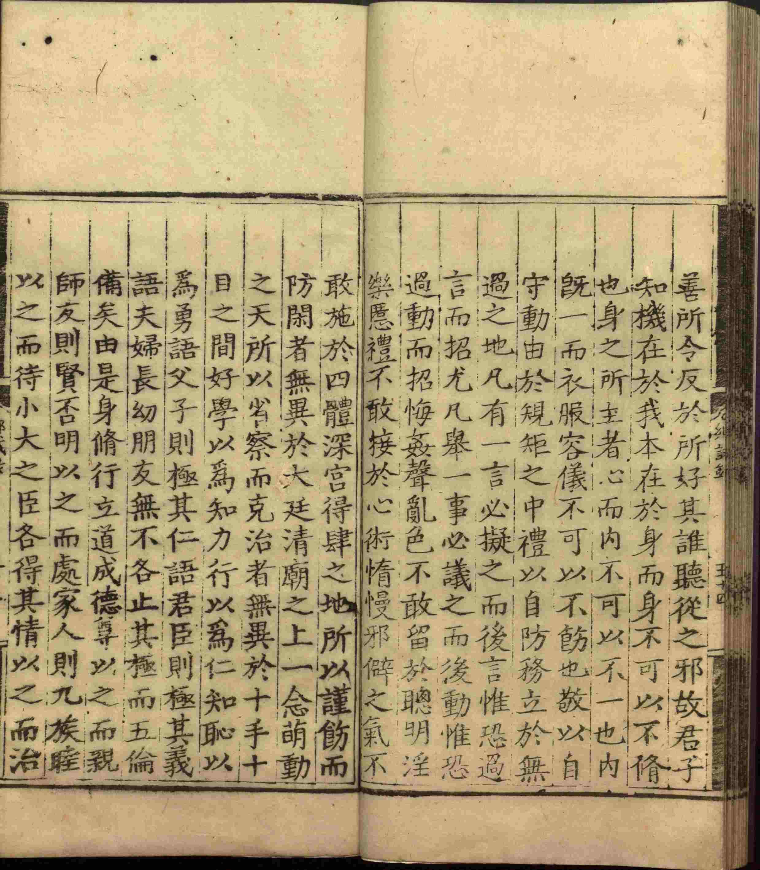 语文老师推荐的小学生练字帖推荐是什么字帖啊