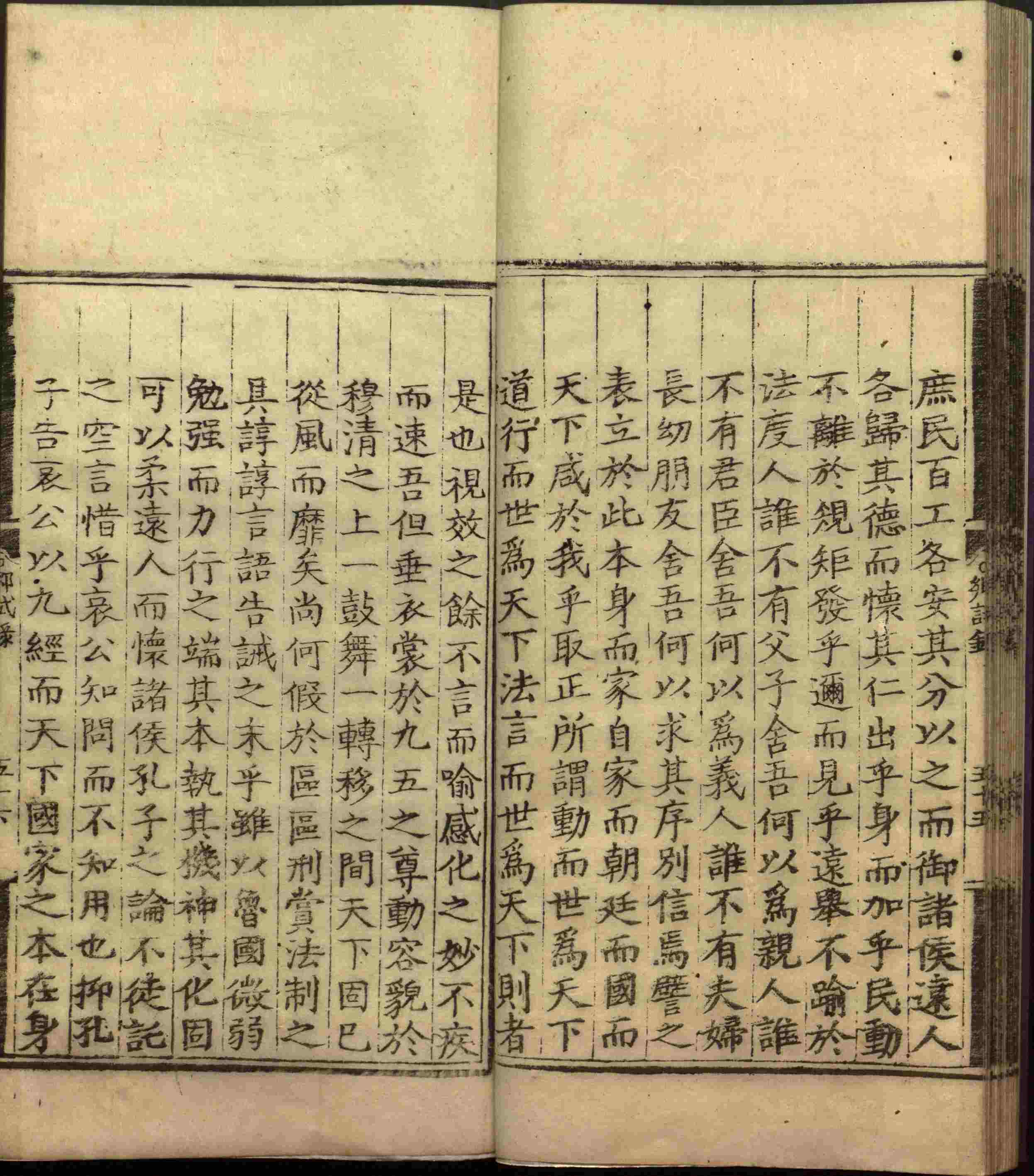 语文老师推荐的小学生练字帖推荐是什么字帖啊