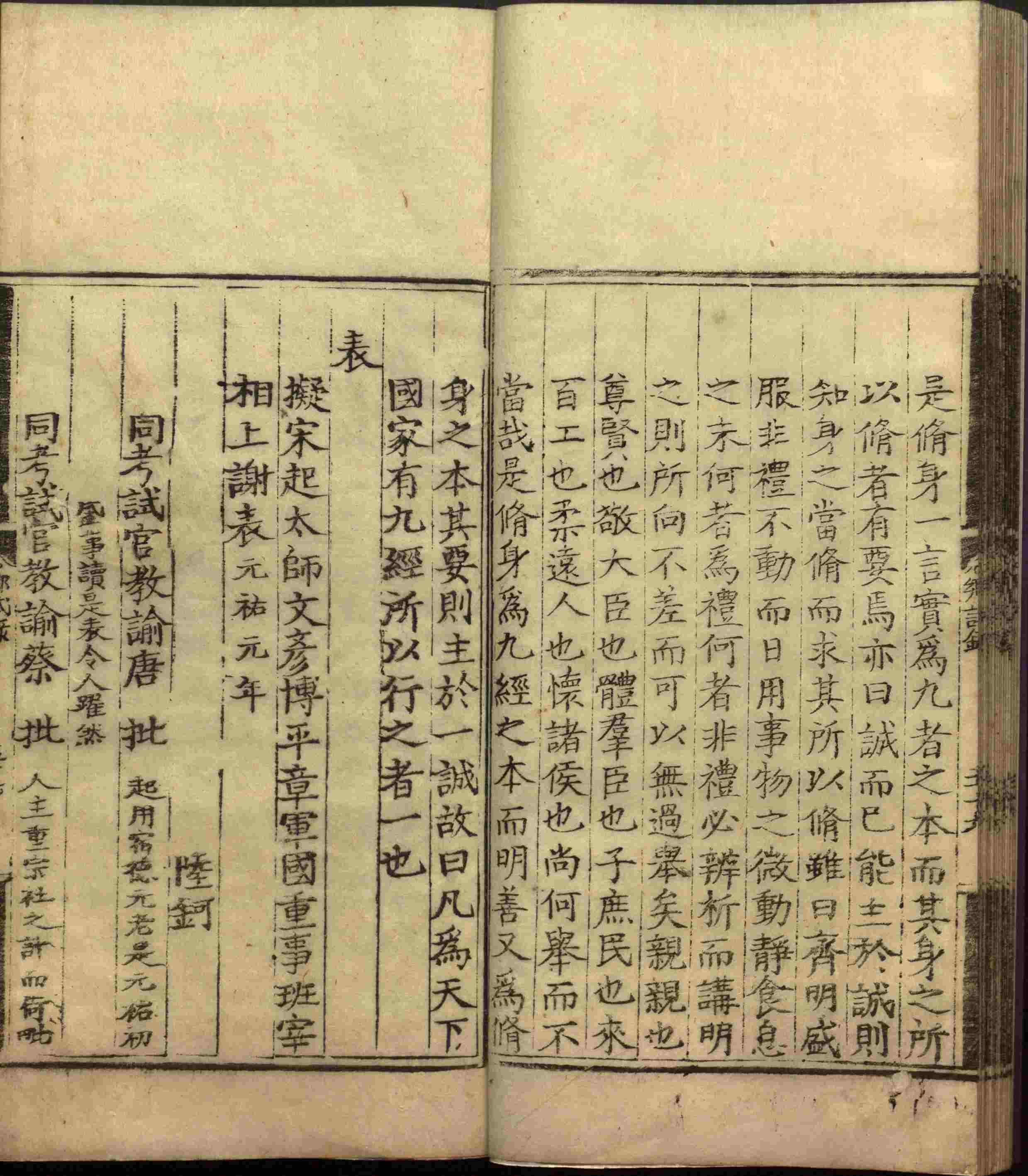 语文老师推荐的小学生练字帖推荐是什么字帖啊