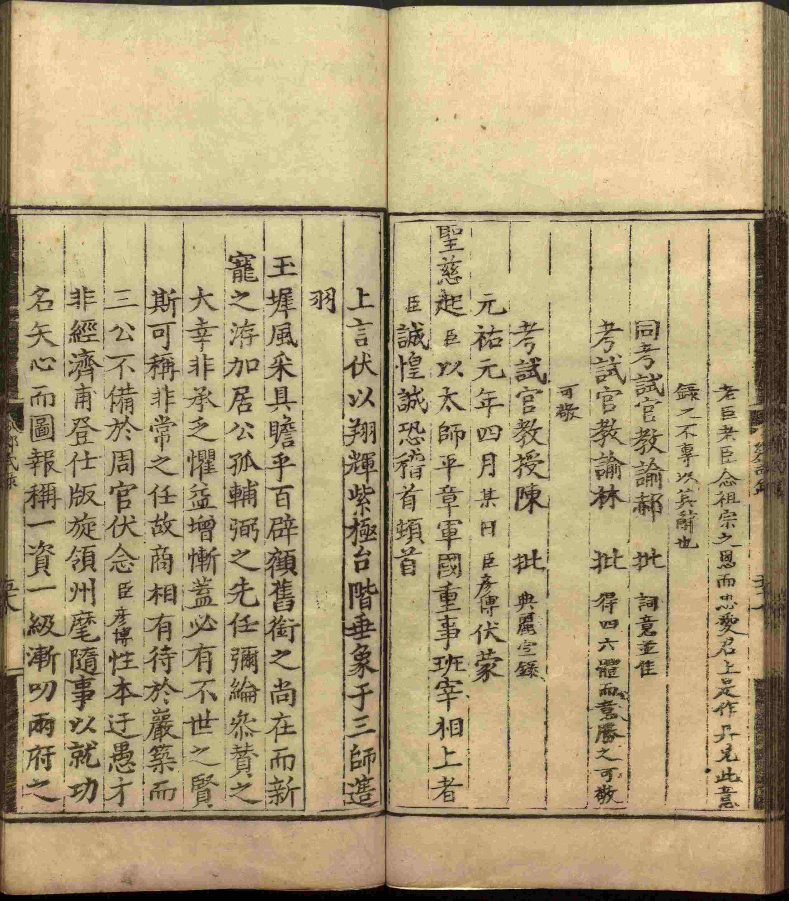 语文老师推荐的小学生练字帖推荐是什么字帖啊