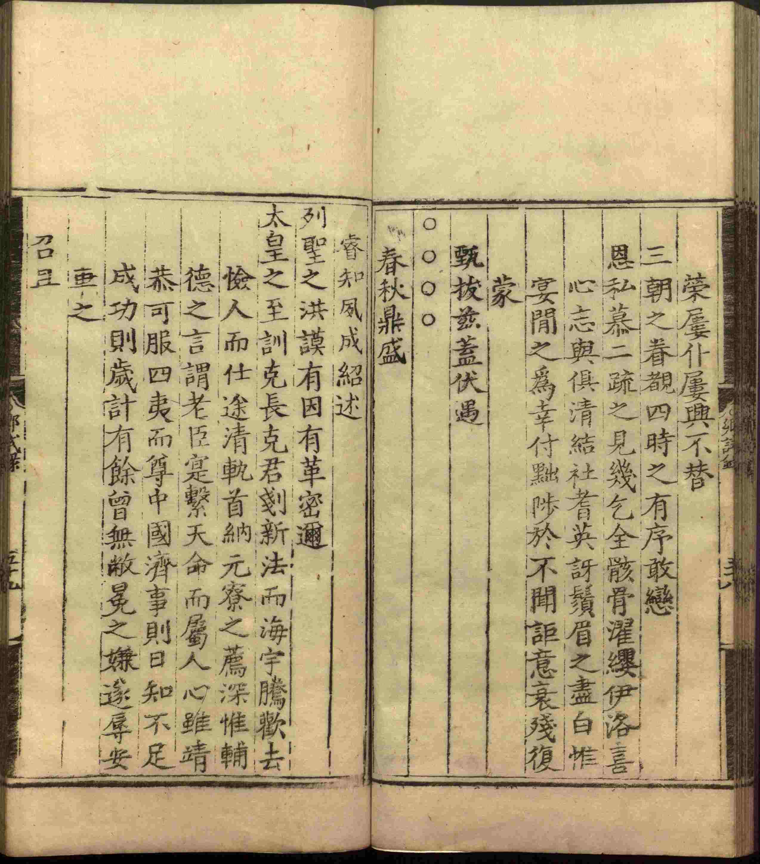 语文老师推荐的小学生练字帖推荐是什么字帖啊