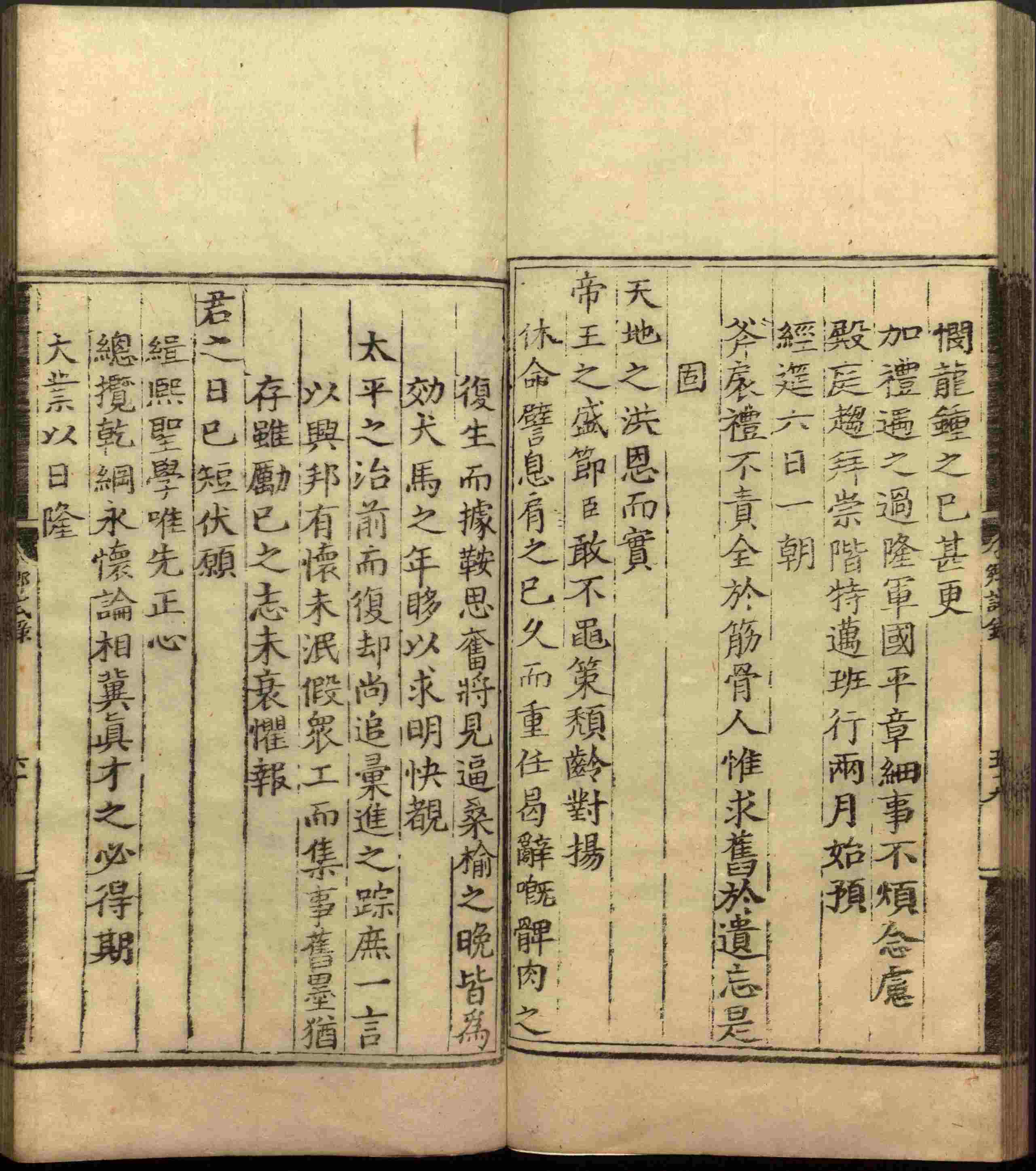 语文老师推荐的小学生练字帖推荐是什么字帖啊