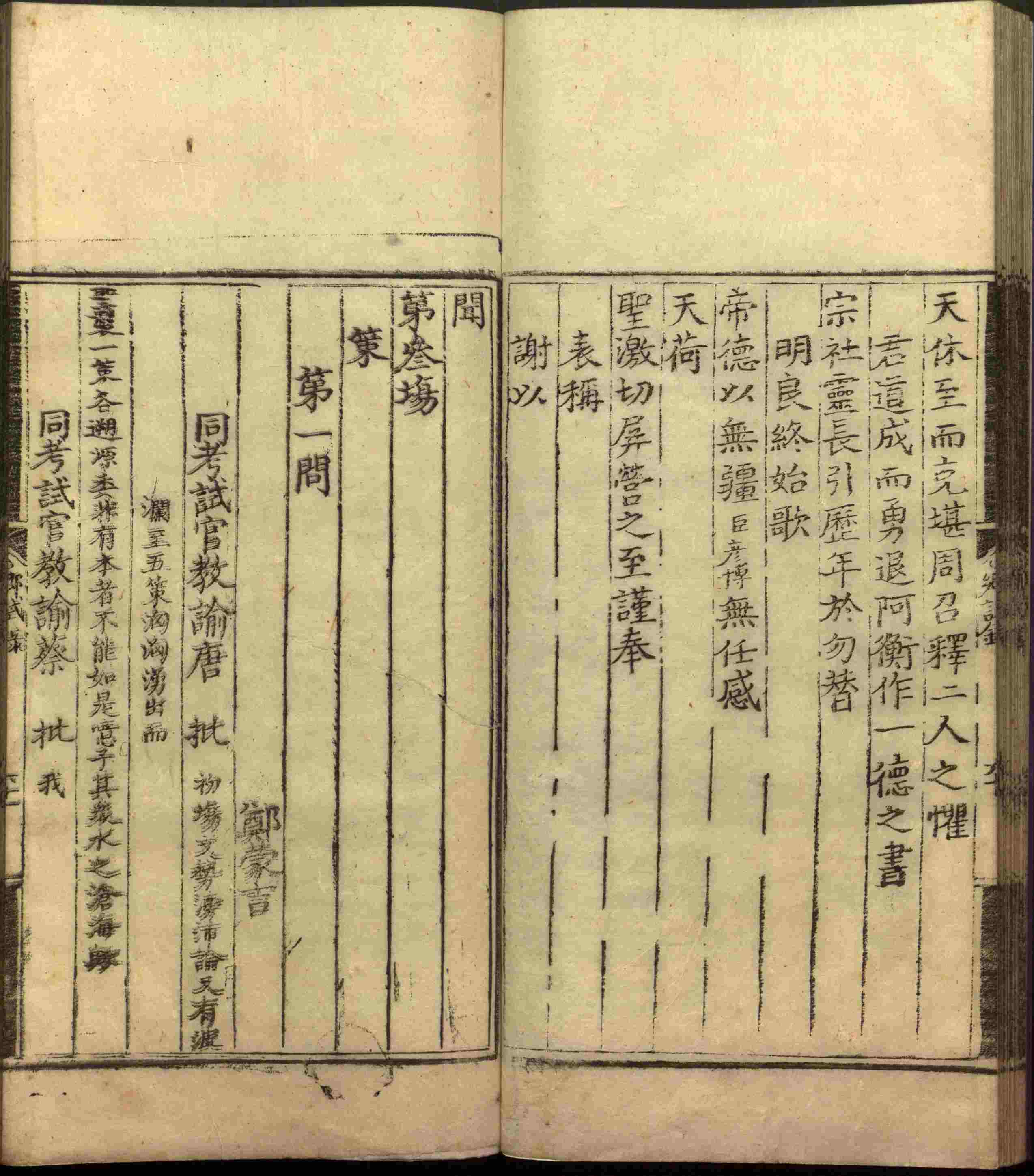 语文老师推荐的小学生练字帖推荐是什么字帖啊