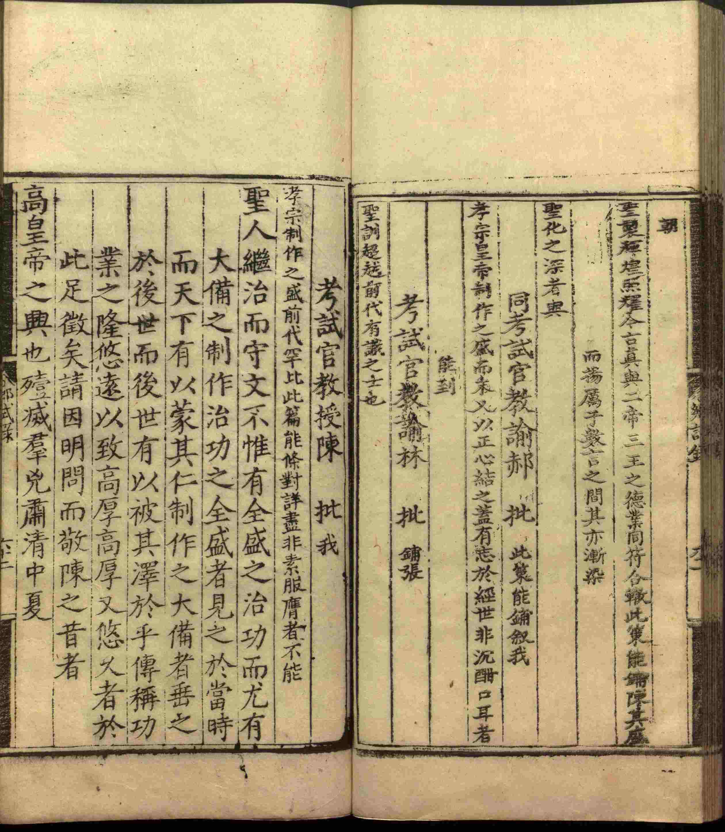 语文老师推荐的小学生练字帖推荐是什么字帖啊
