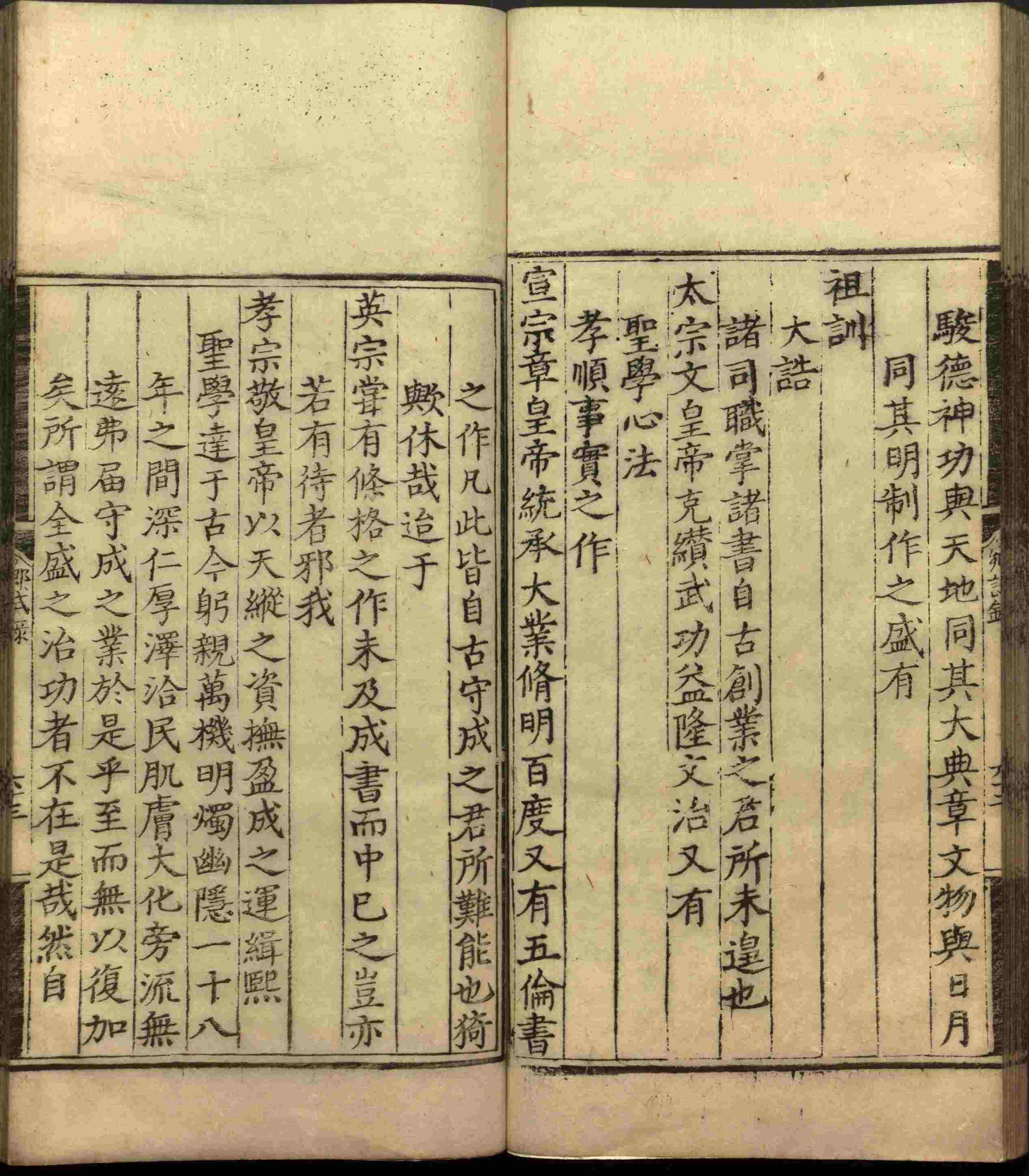 语文老师推荐的小学生练字帖推荐是什么字帖啊