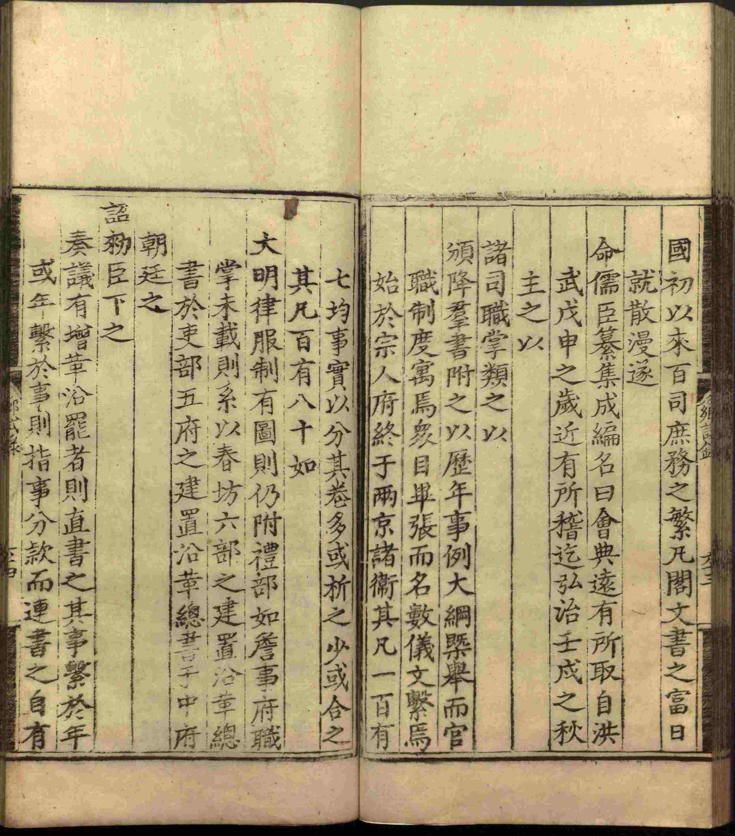 语文老师推荐的小学生练字帖推荐是什么字帖啊