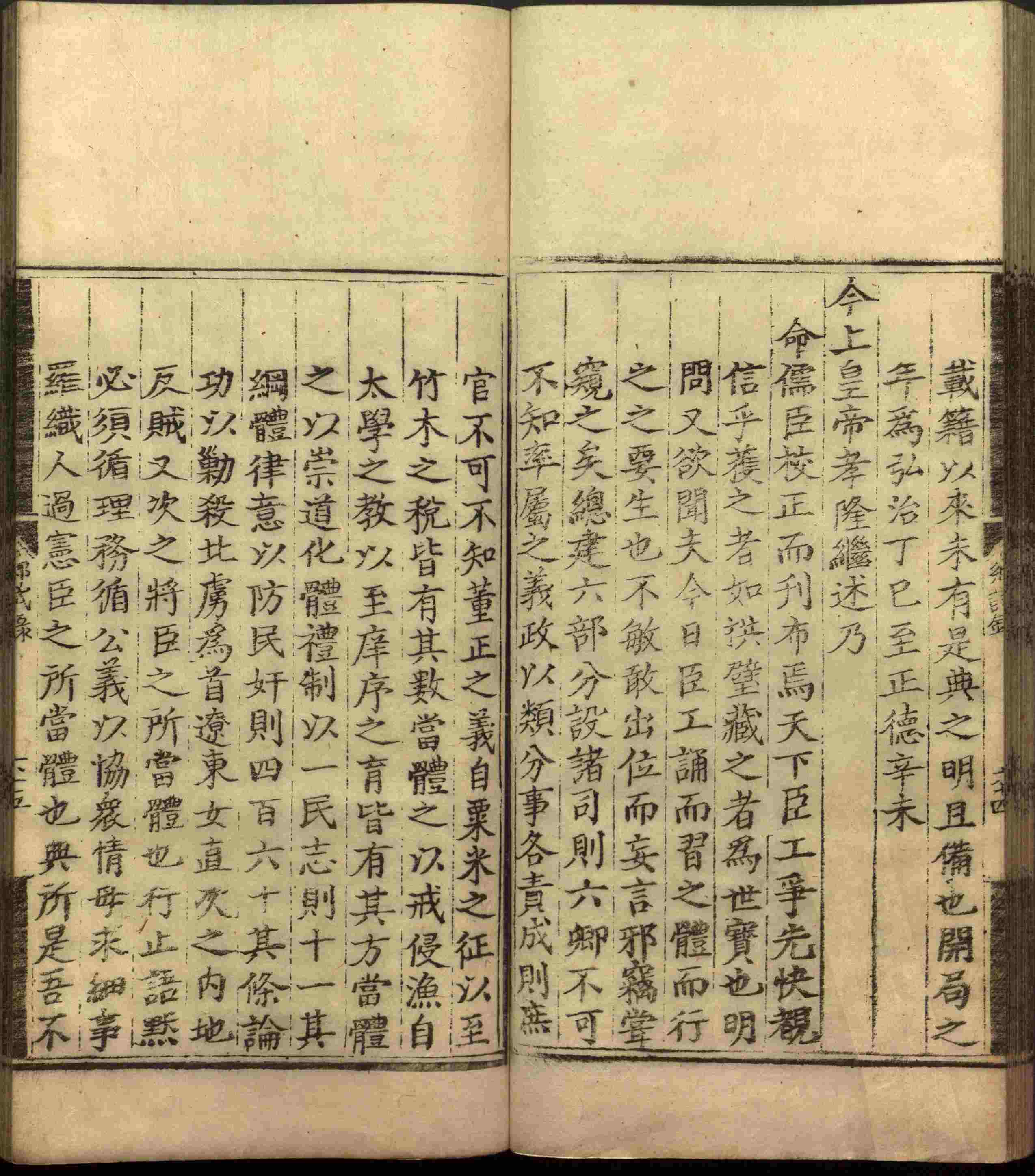 语文老师推荐的小学生练字帖推荐是什么字帖啊