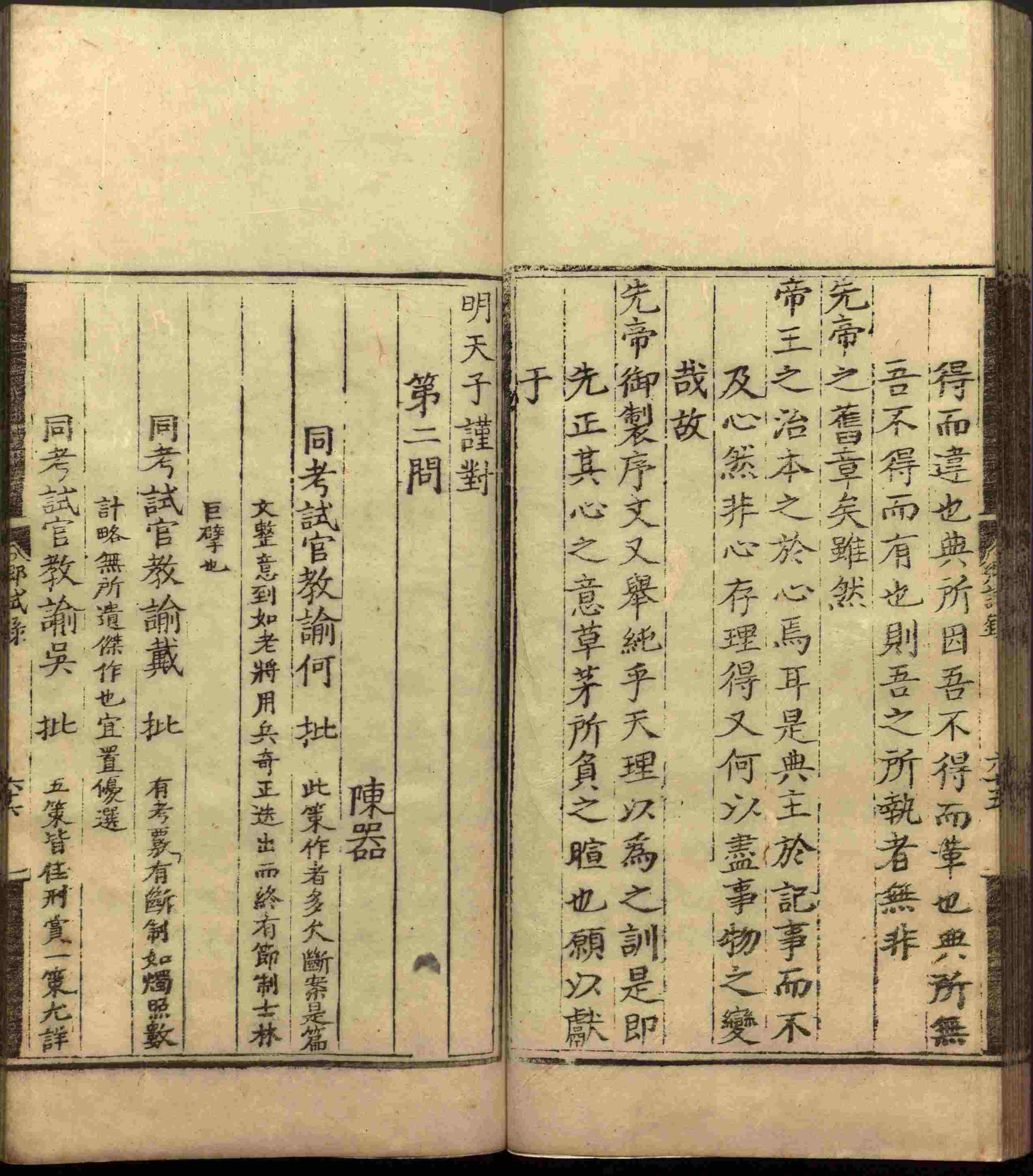 语文老师推荐的小学生练字帖推荐是什么字帖啊