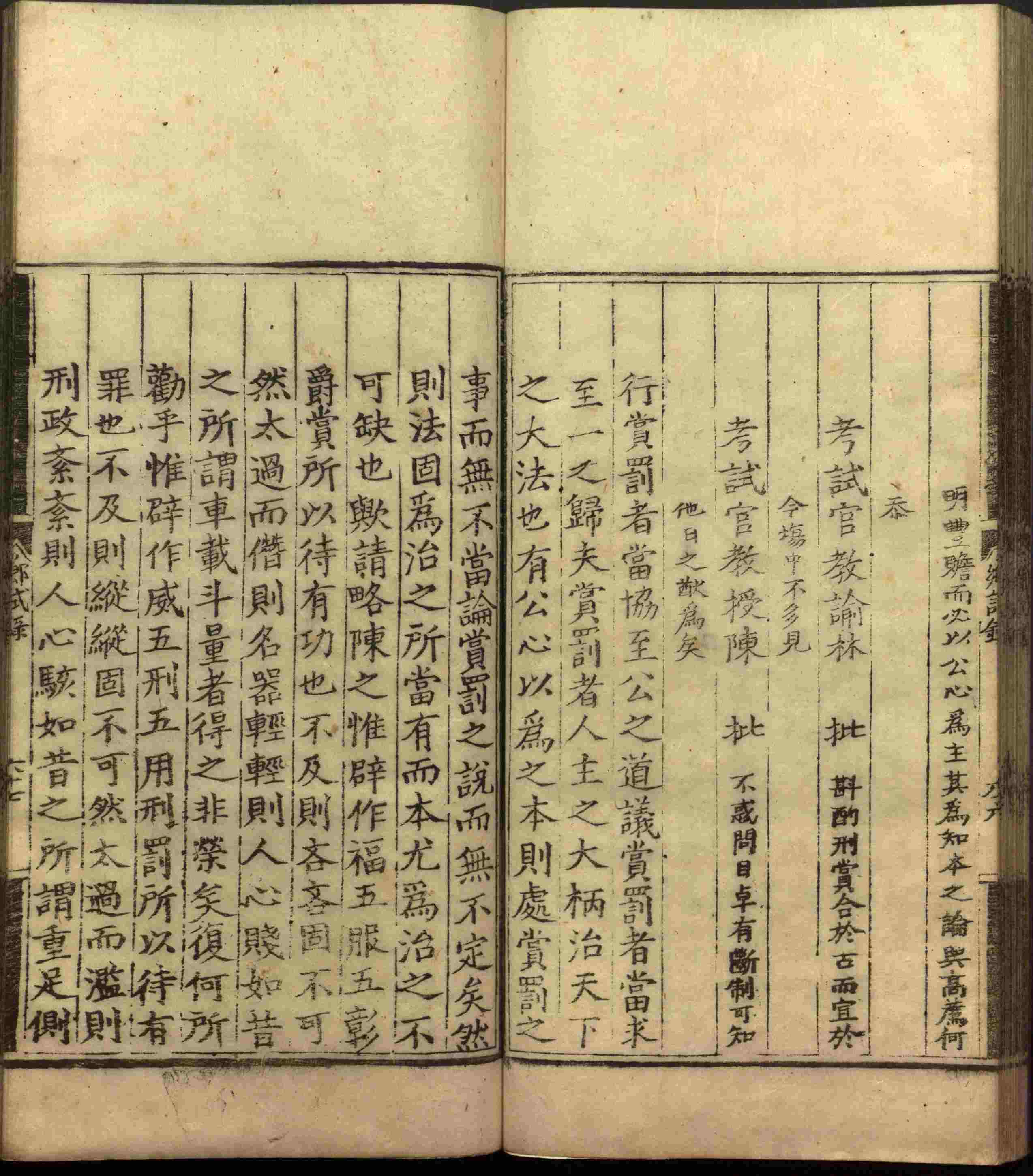 语文老师推荐的小学生练字帖推荐是什么字帖啊
