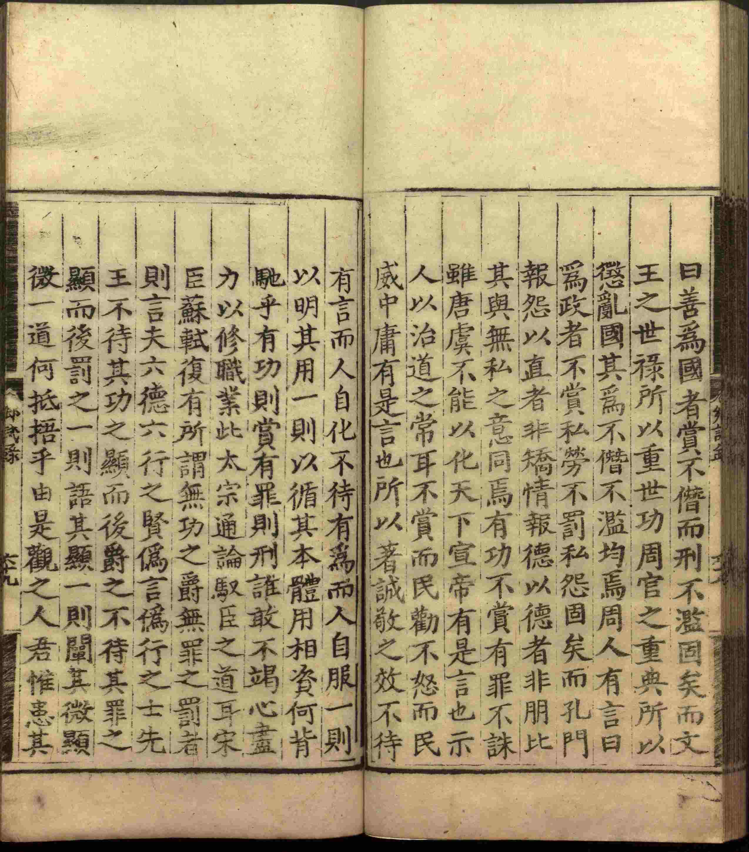 语文老师推荐的小学生练字帖推荐是什么字帖啊