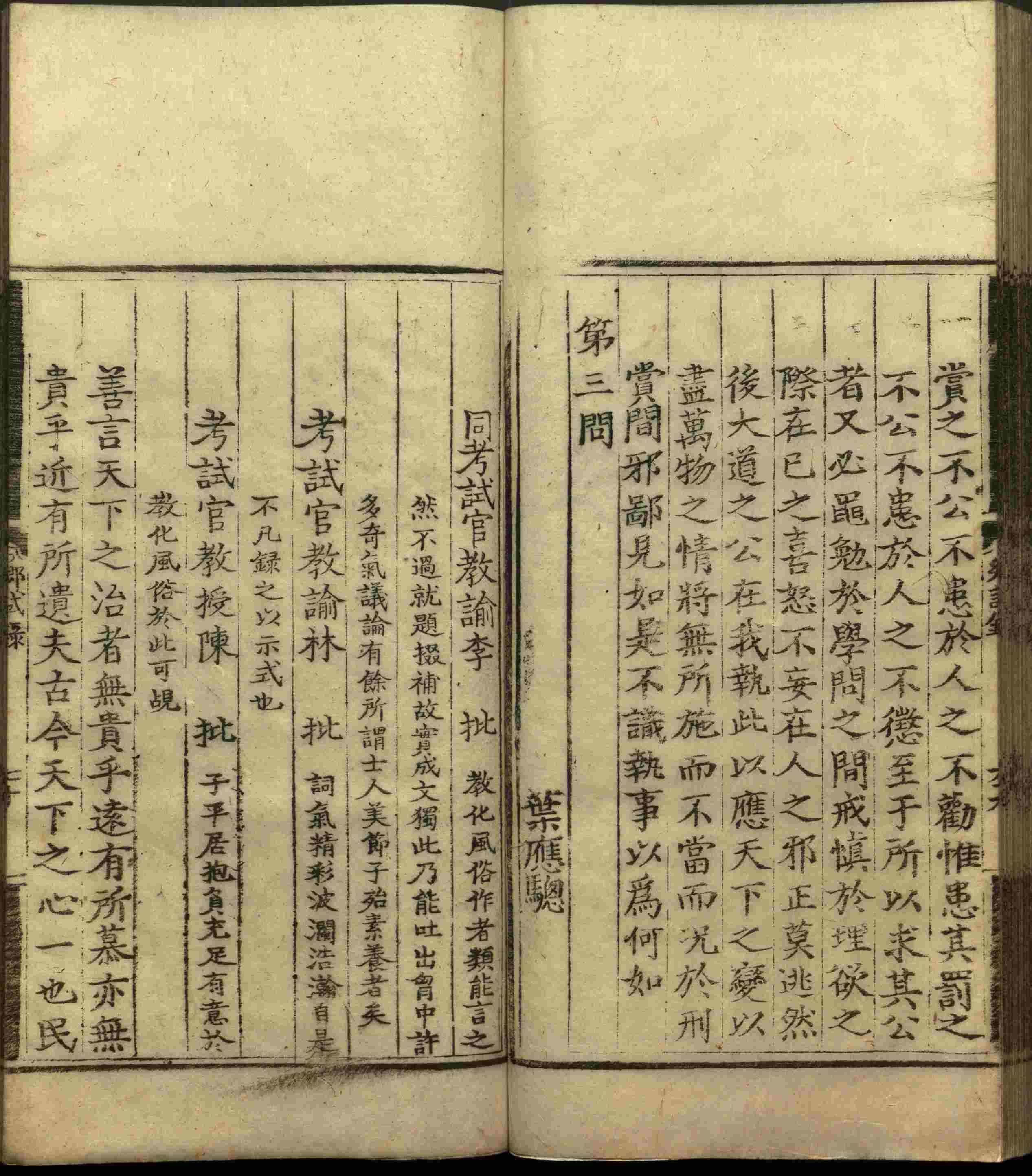 语文老师推荐的小学生练字帖推荐是什么字帖啊
