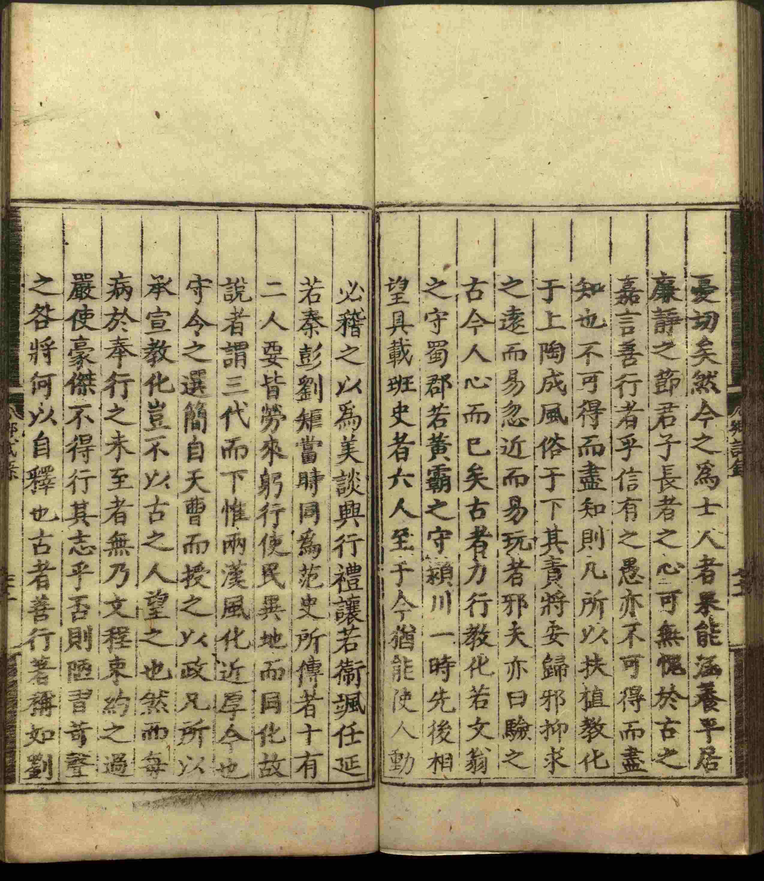 语文老师推荐的小学生练字帖推荐是什么字帖啊