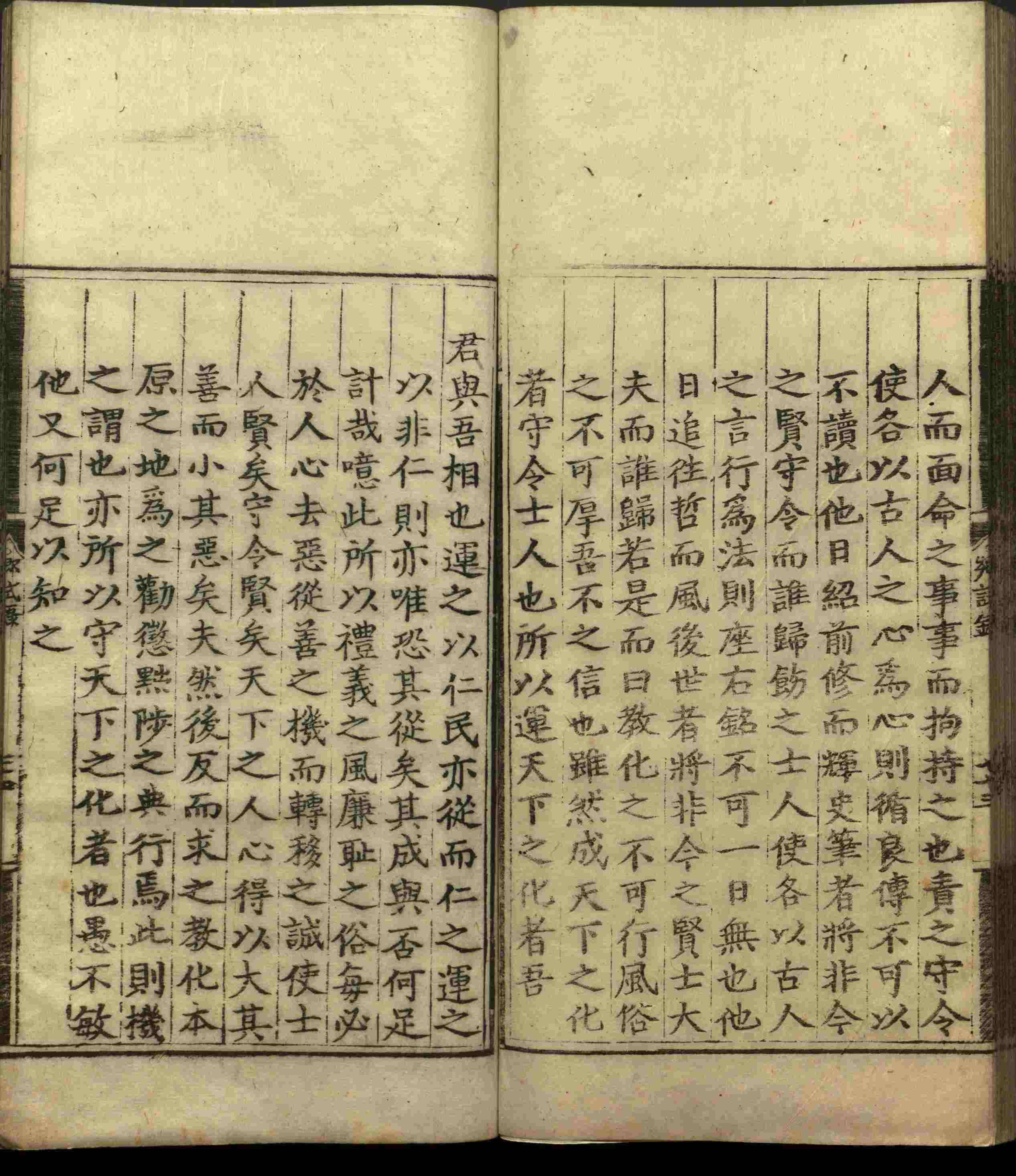语文老师推荐的小学生练字帖推荐是什么字帖啊