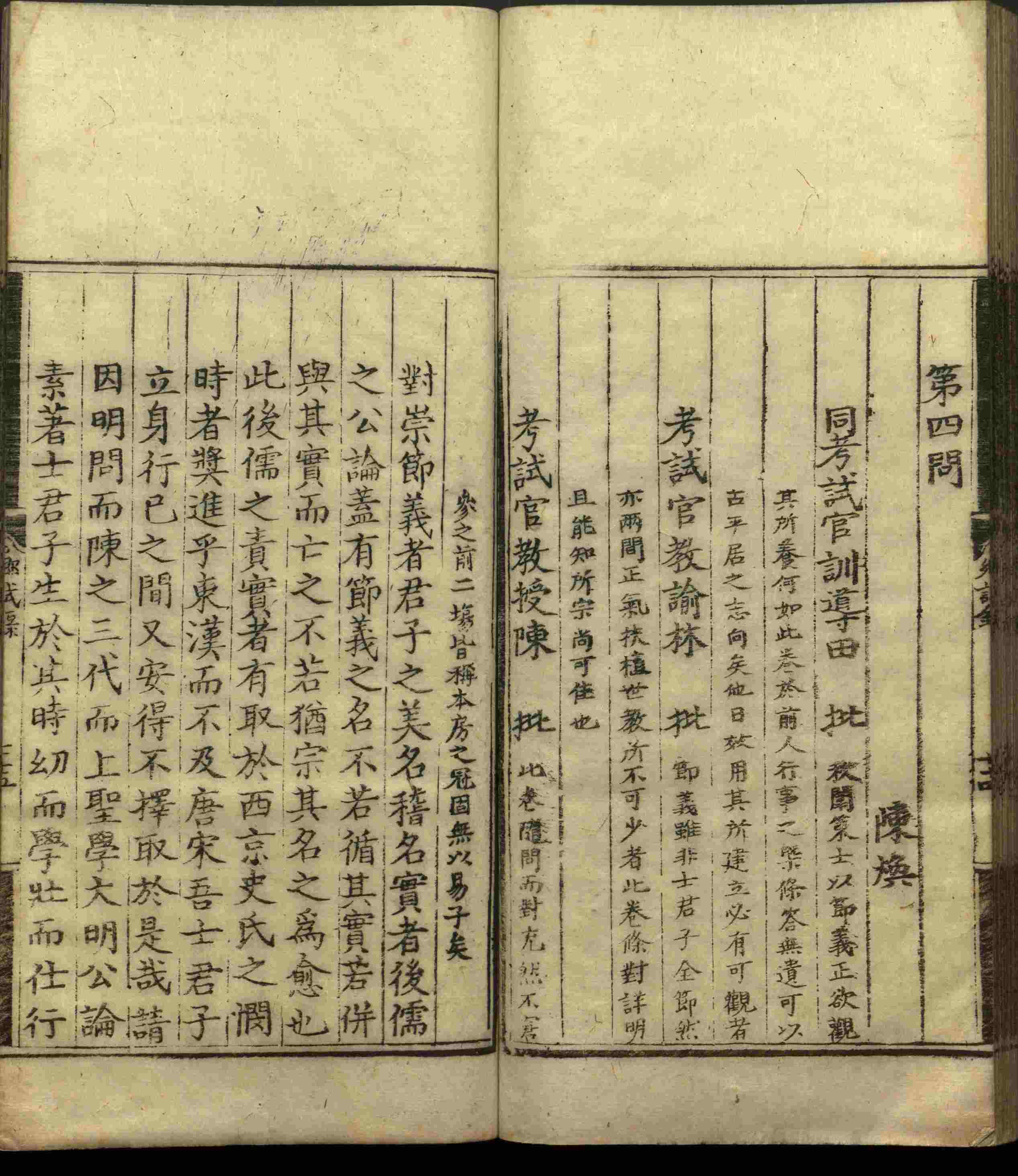 语文老师推荐的小学生练字帖推荐是什么字帖啊