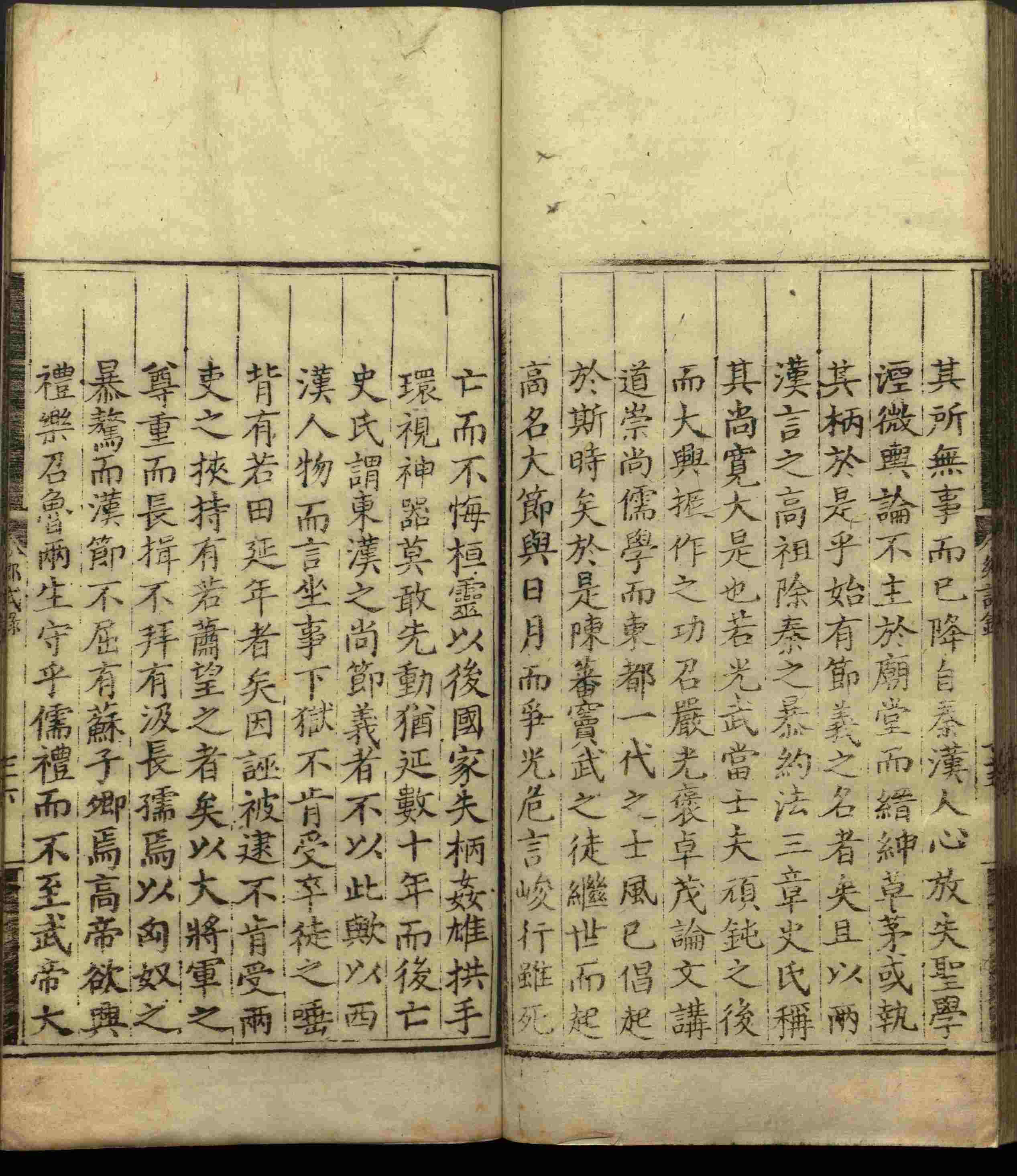 语文老师推荐的小学生练字帖推荐是什么字帖啊