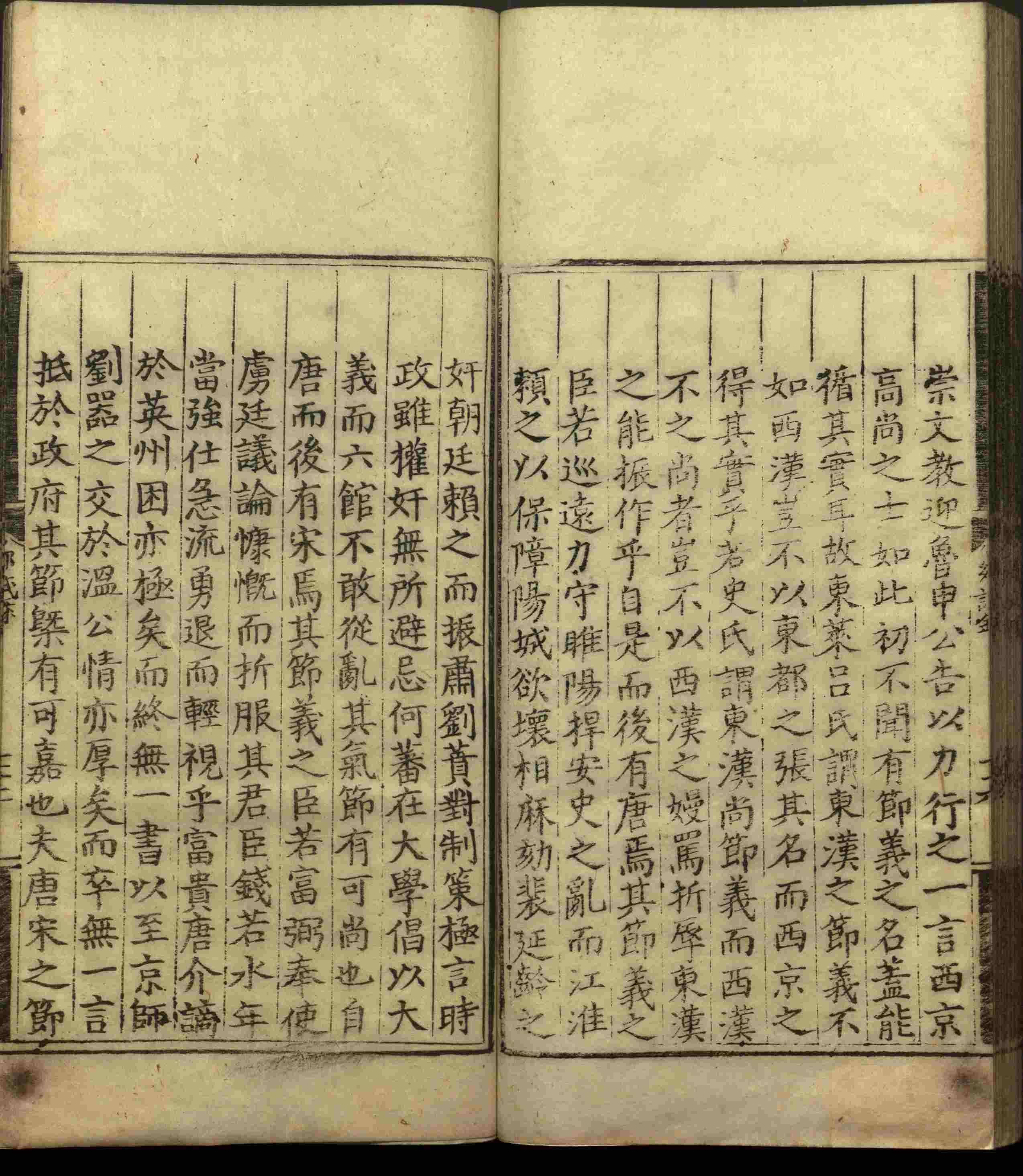 语文老师推荐的小学生练字帖推荐是什么字帖啊