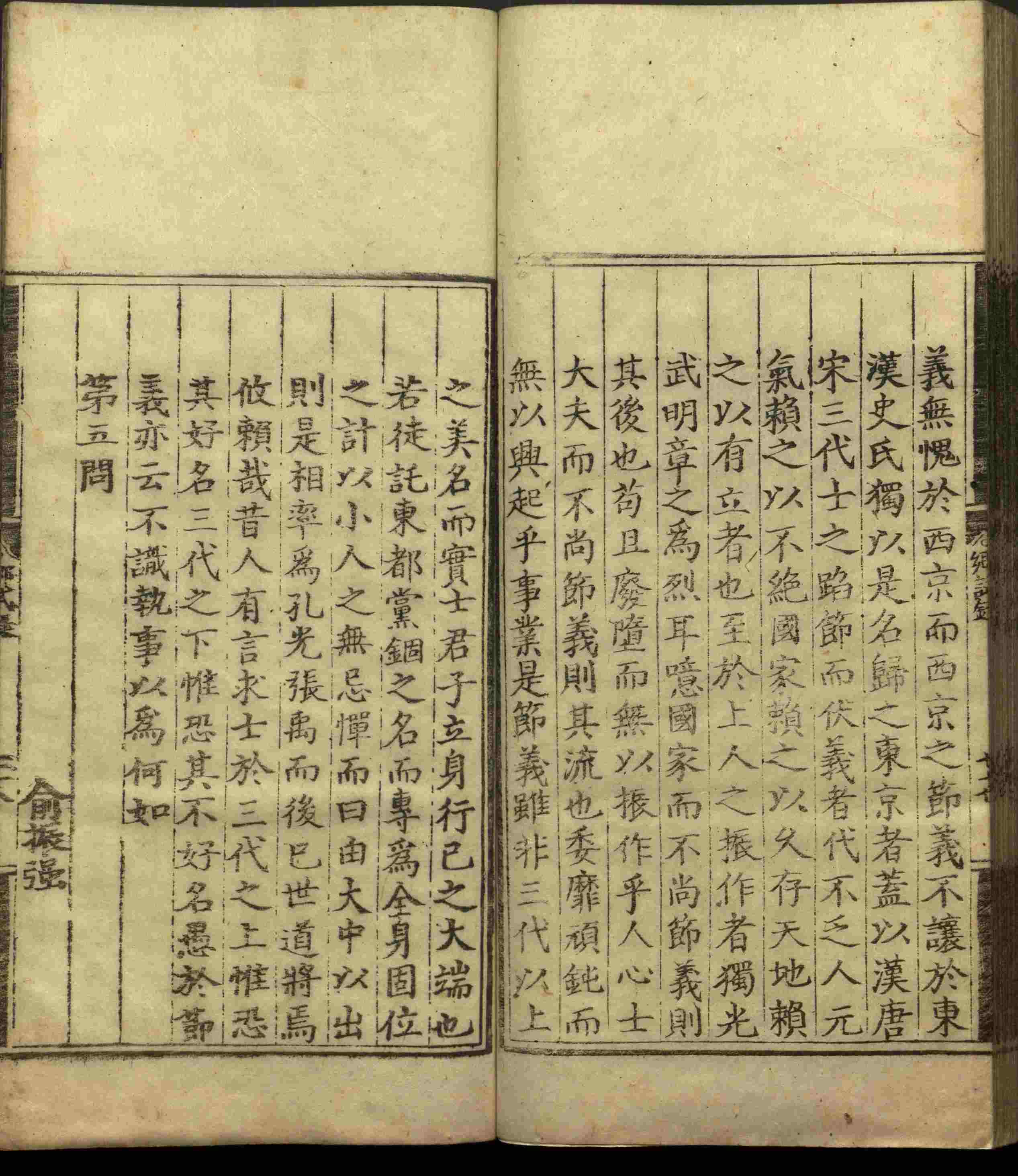 语文老师推荐的小学生练字帖推荐是什么字帖啊