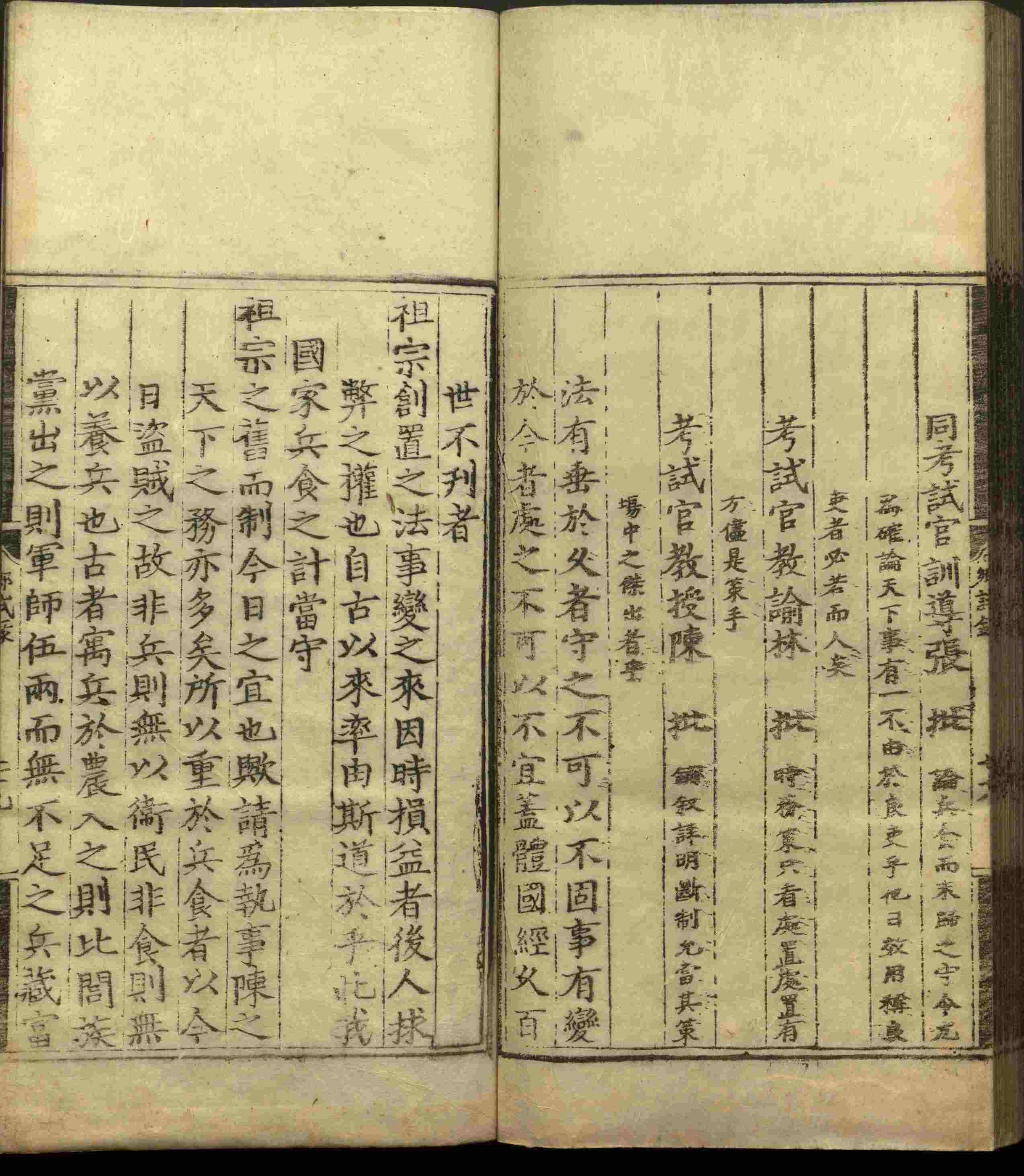 语文老师推荐的小学生练字帖推荐是什么字帖啊