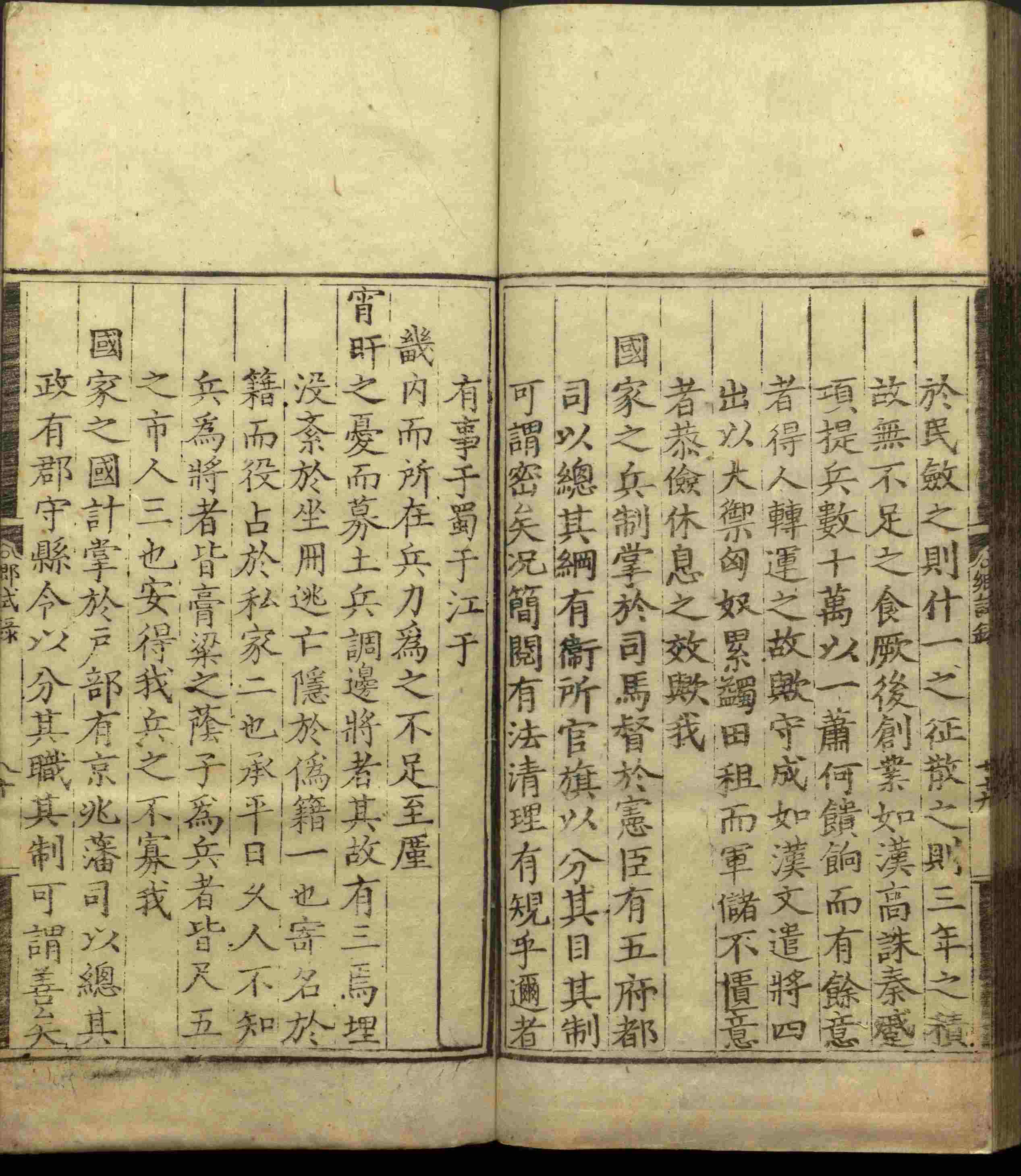 语文老师推荐的小学生练字帖推荐是什么字帖啊