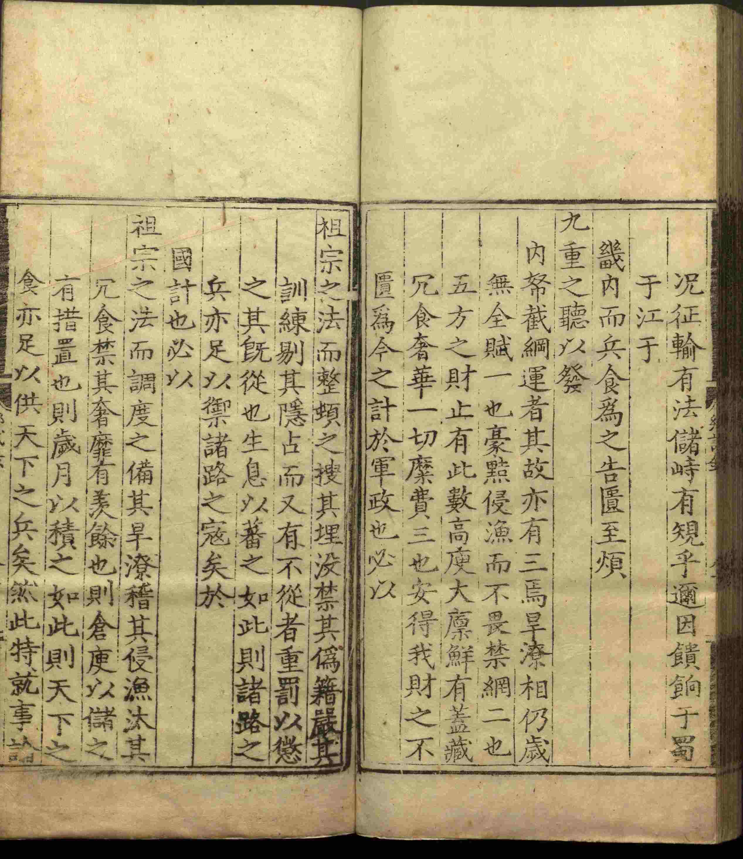 语文老师推荐的小学生练字帖推荐是什么字帖啊