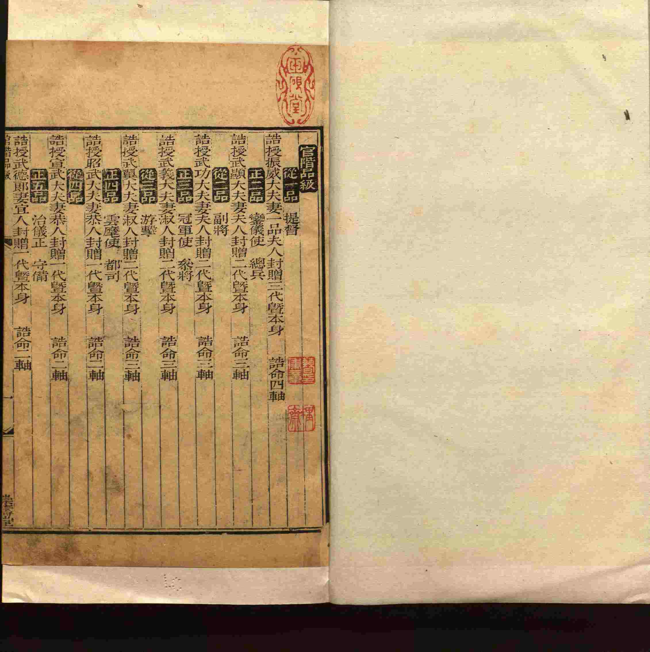 班主任极力推荐的小学生语文同步字帖是什么字帖啊