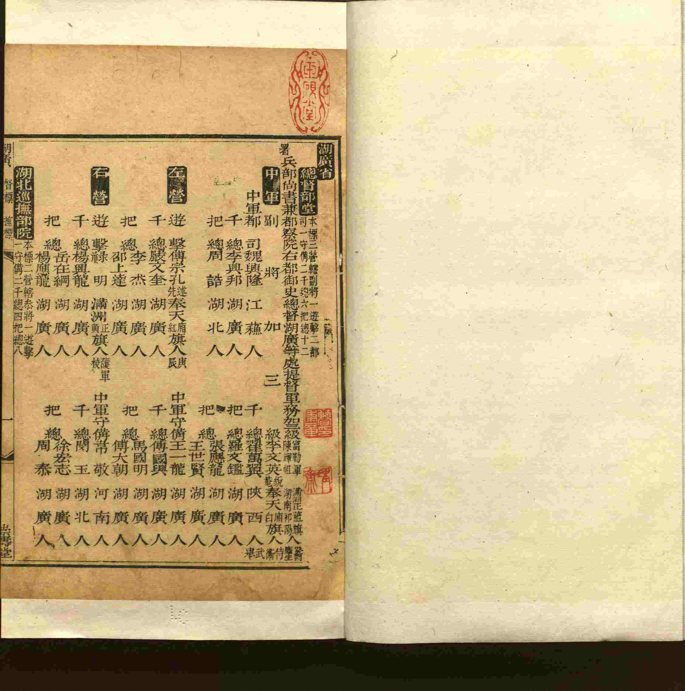 班主任极力推荐的小学生语文同步字帖是什么字帖啊