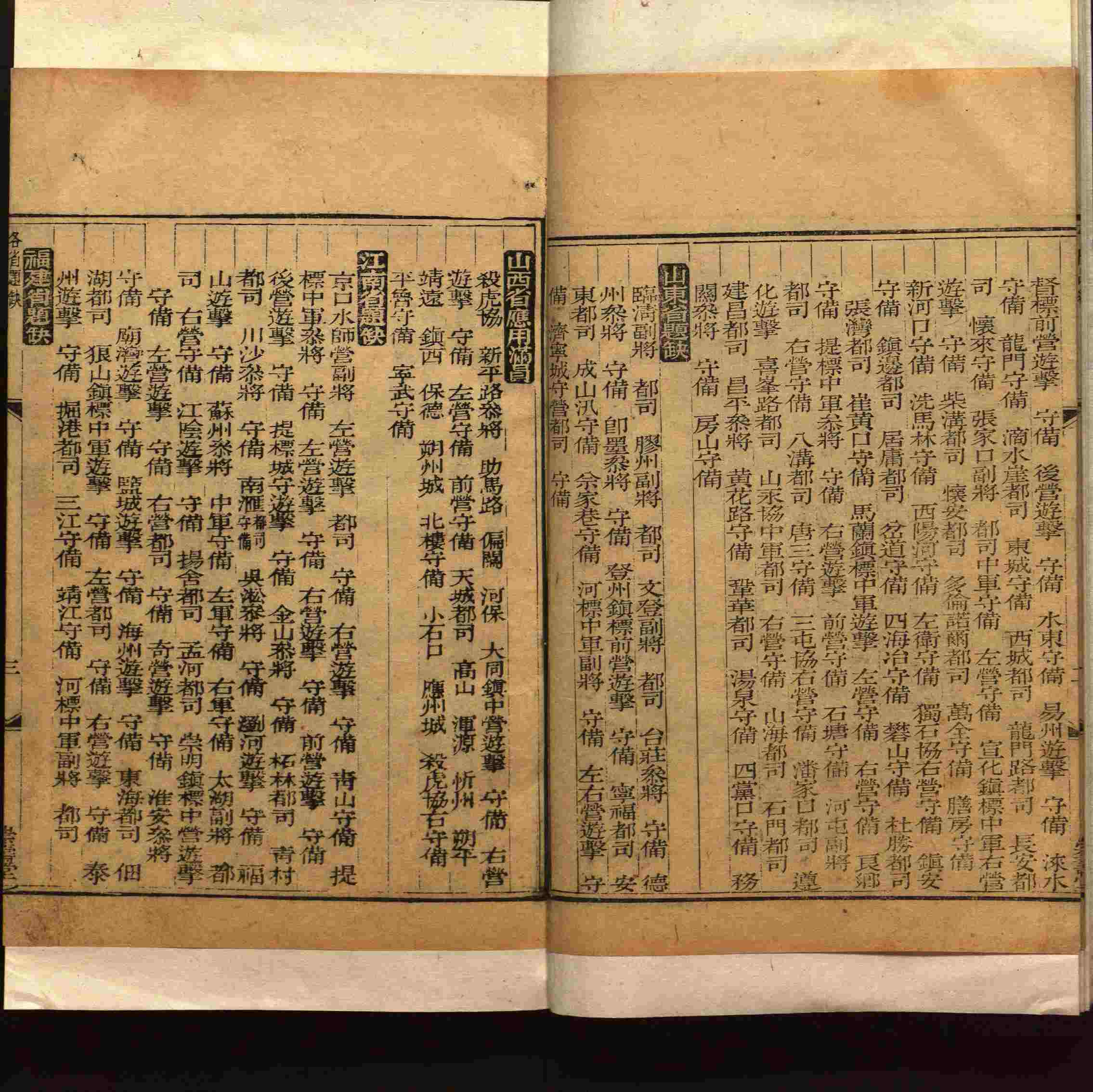班主任极力推荐的小学生语文同步字帖是什么字帖啊