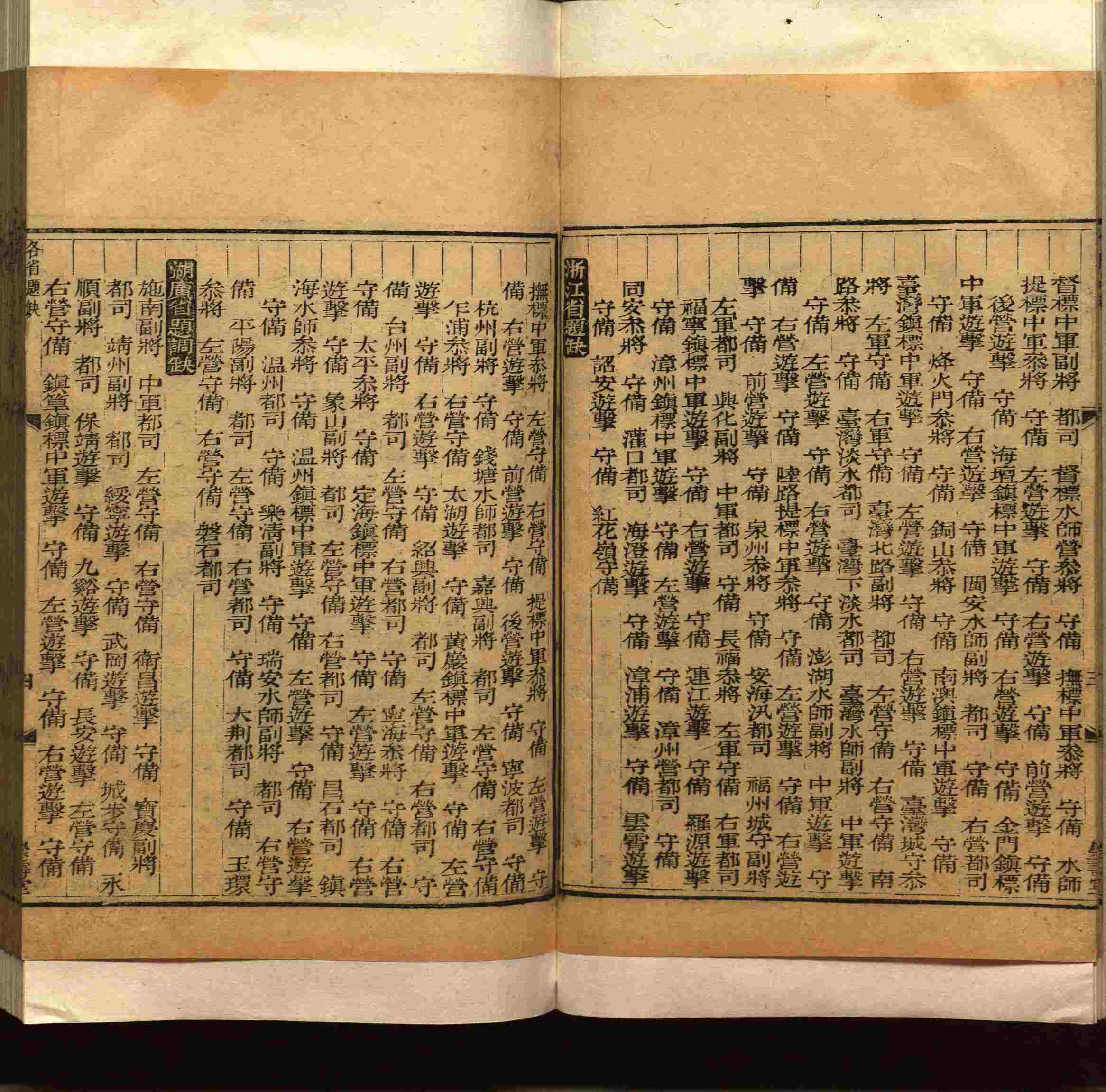班主任极力推荐的小学生语文同步字帖是什么字帖啊
