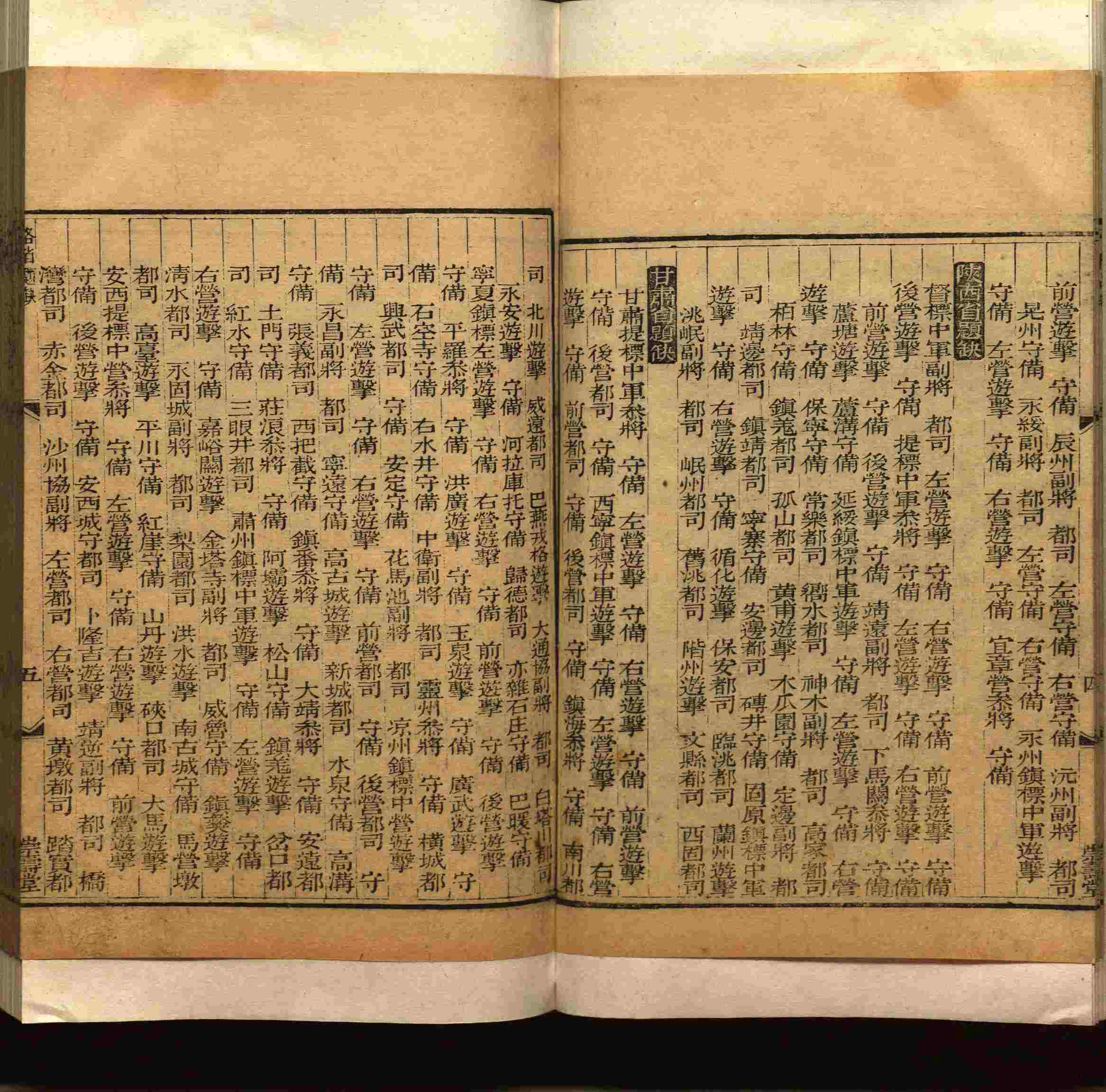 班主任极力推荐的小学生语文同步字帖是什么字帖啊