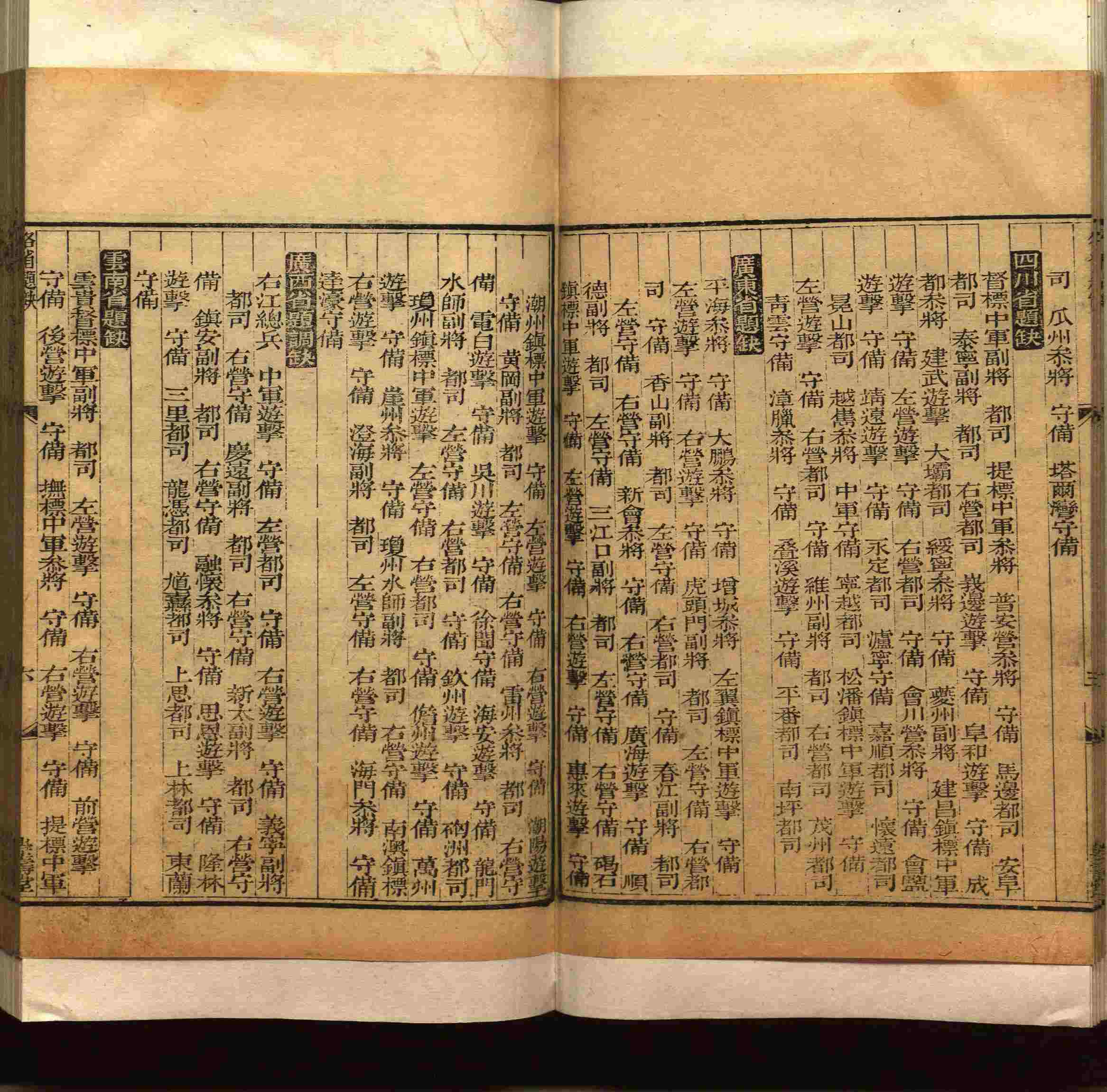 班主任极力推荐的小学生语文同步字帖是什么字帖啊