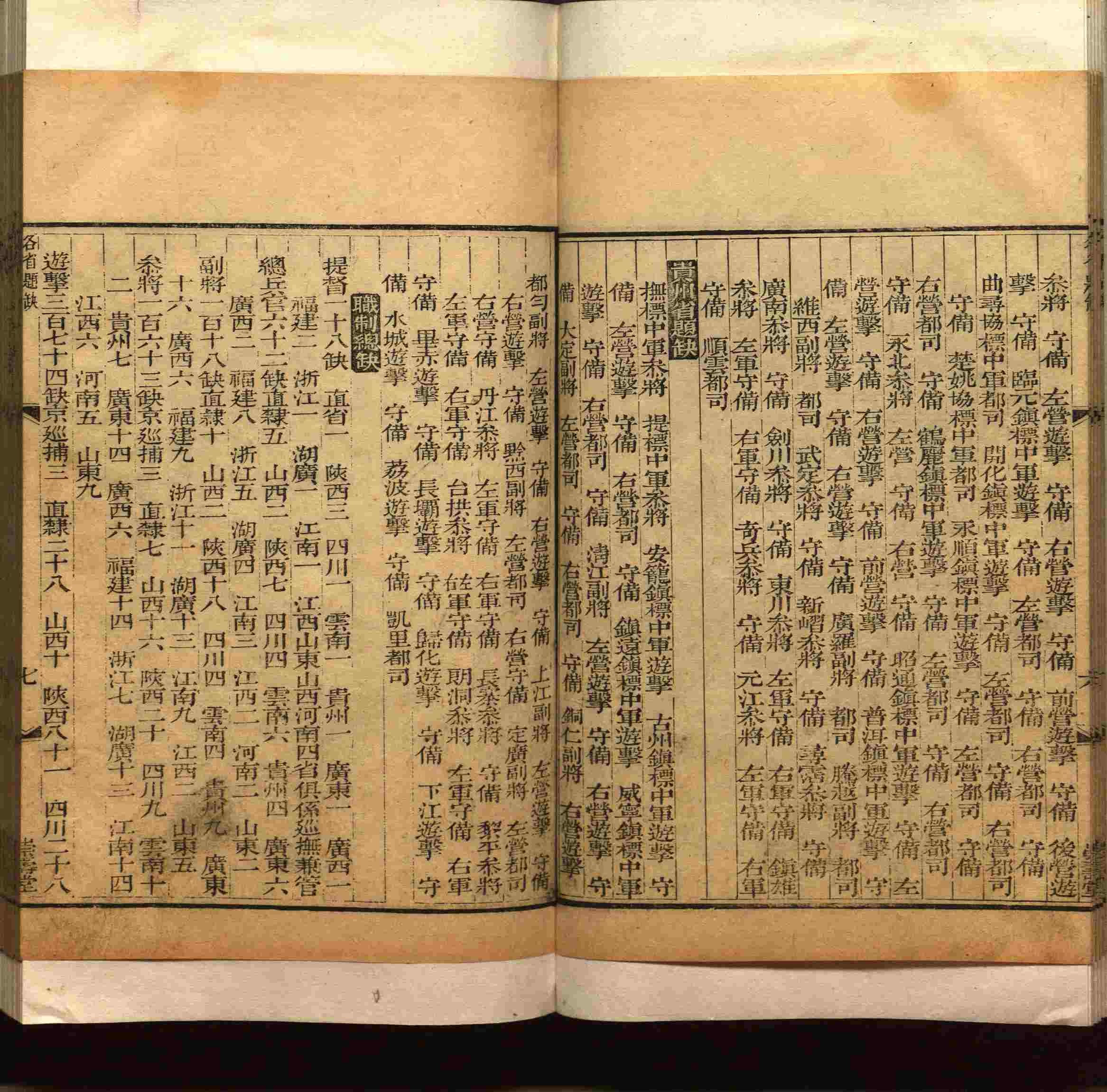 班主任极力推荐的小学生语文同步字帖是什么字帖啊